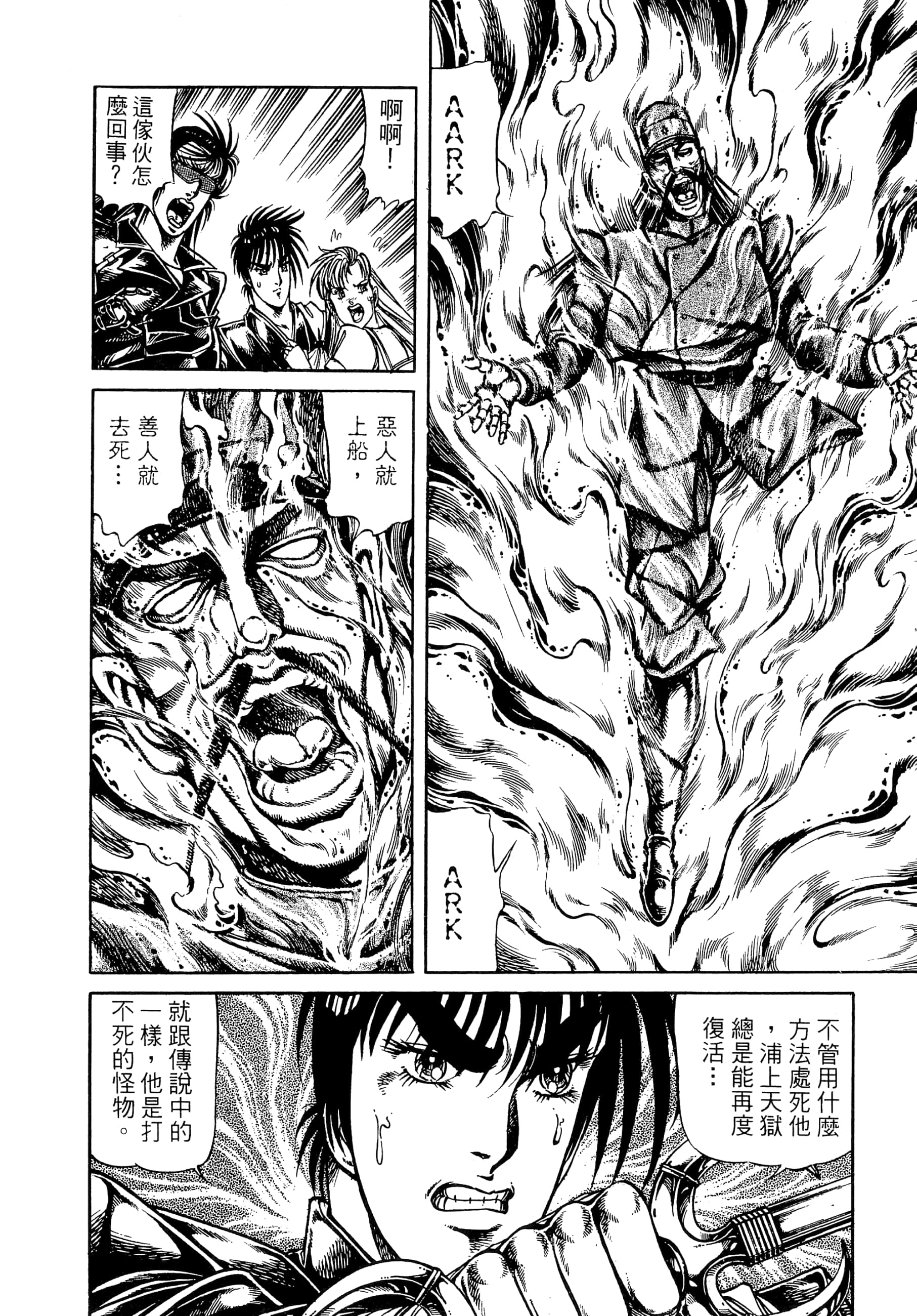 Page 186