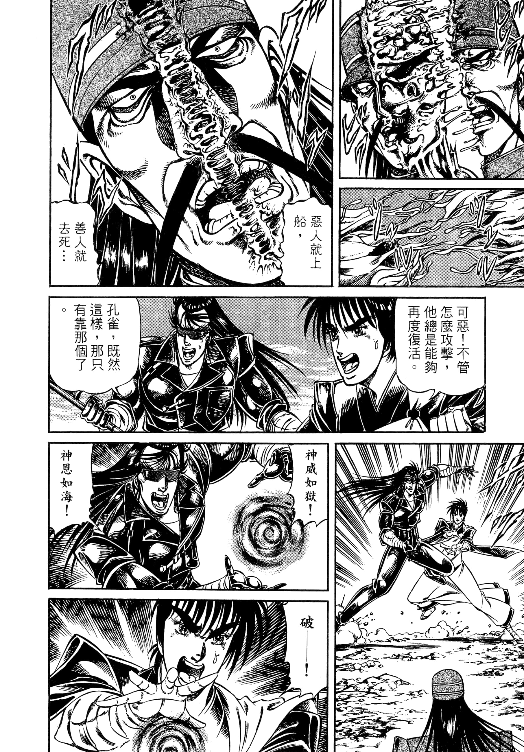 Page 190