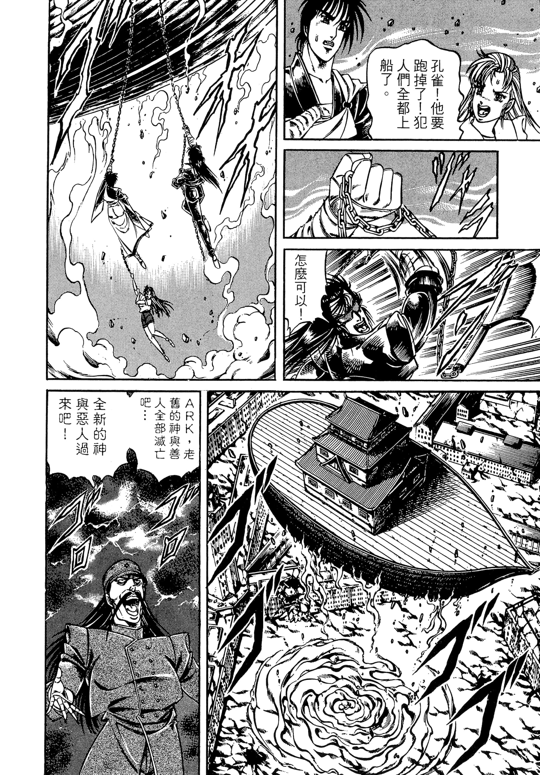 Page 192