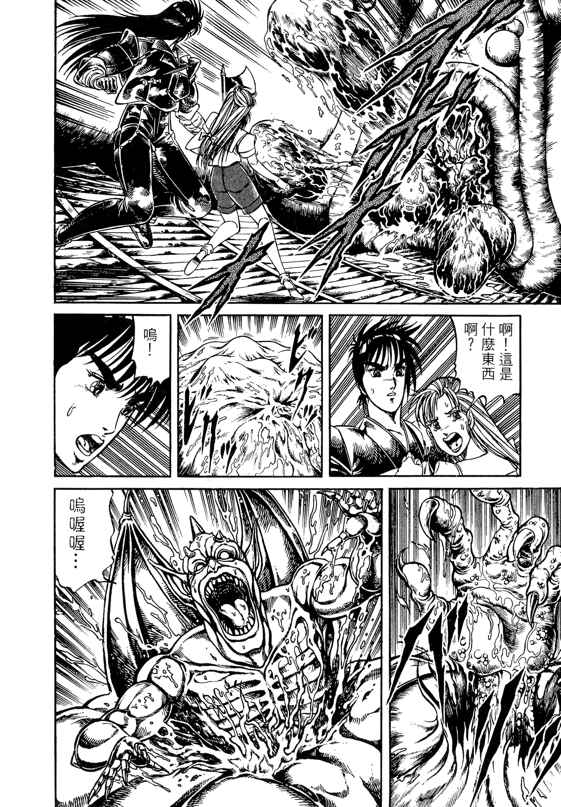 Page 194