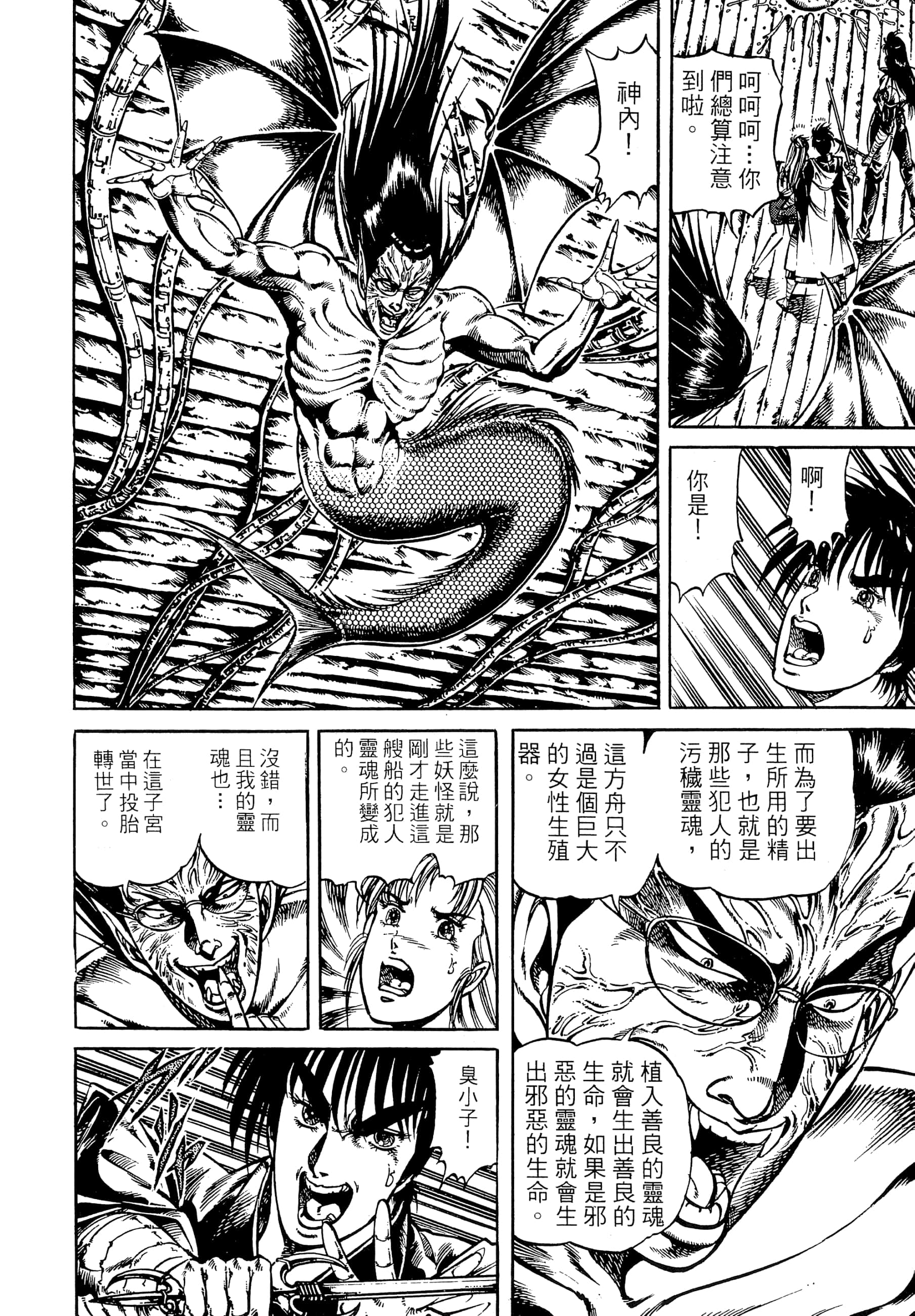 Page 196