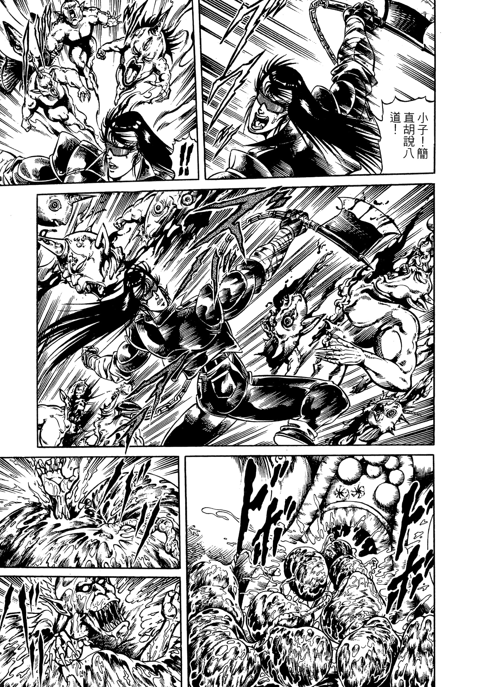 Page 199