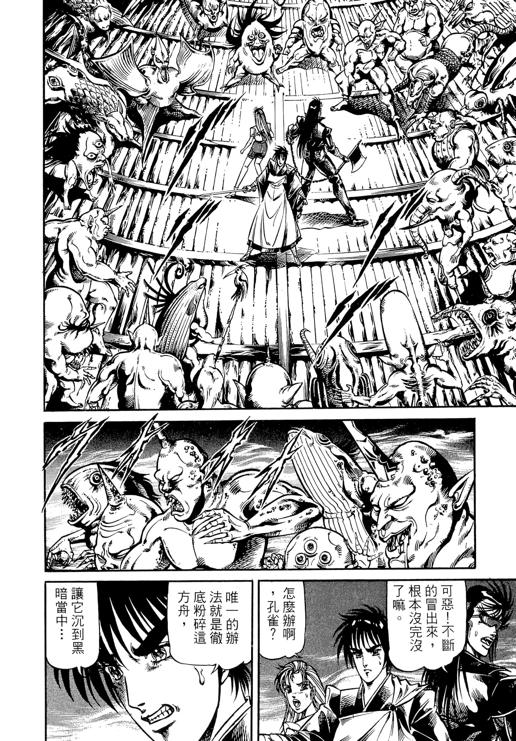 Page 200