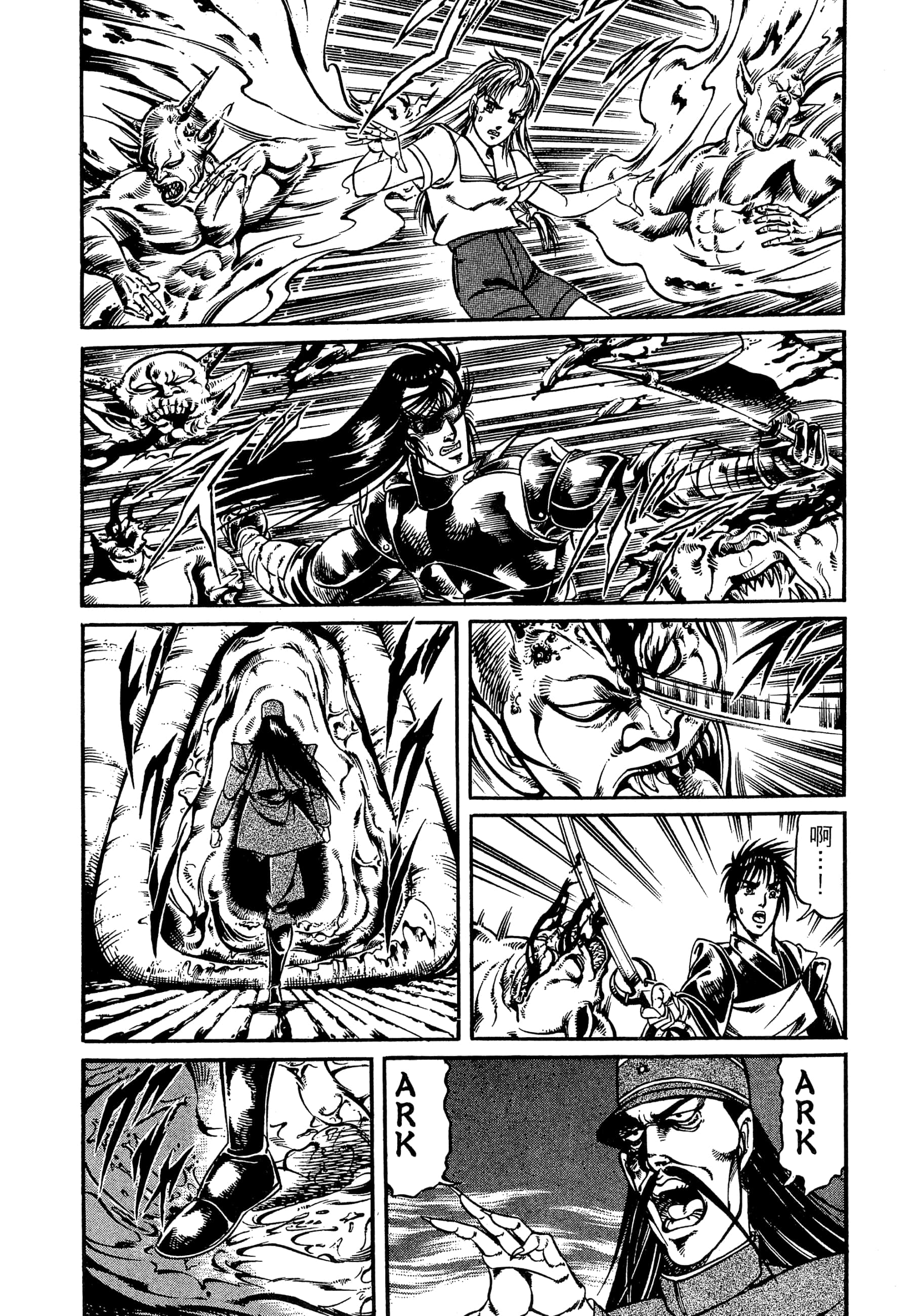 Page 202