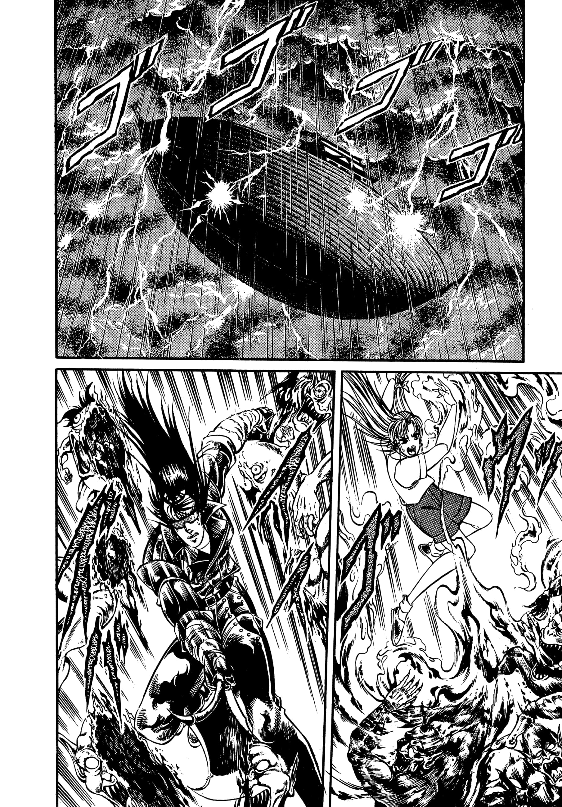 Page 206