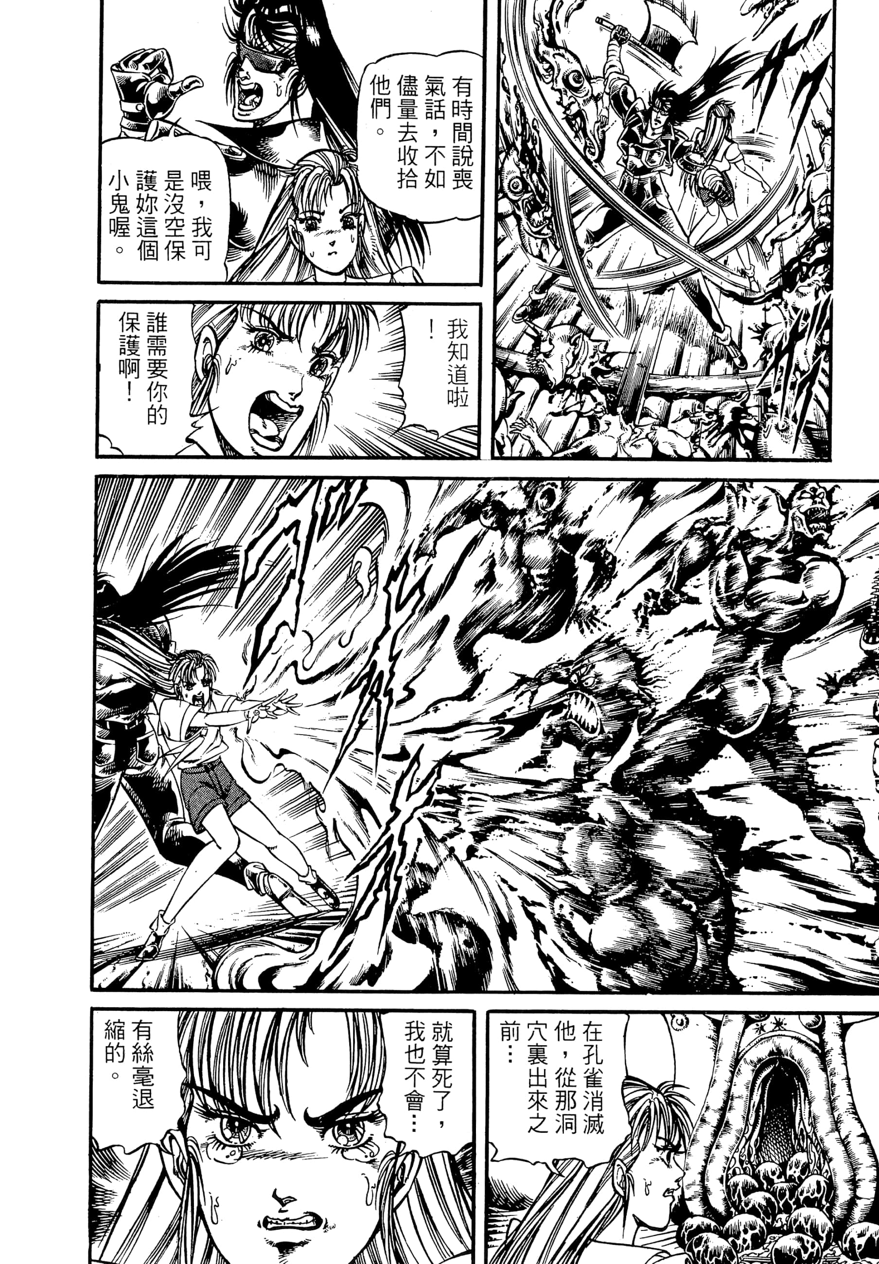 Page 208