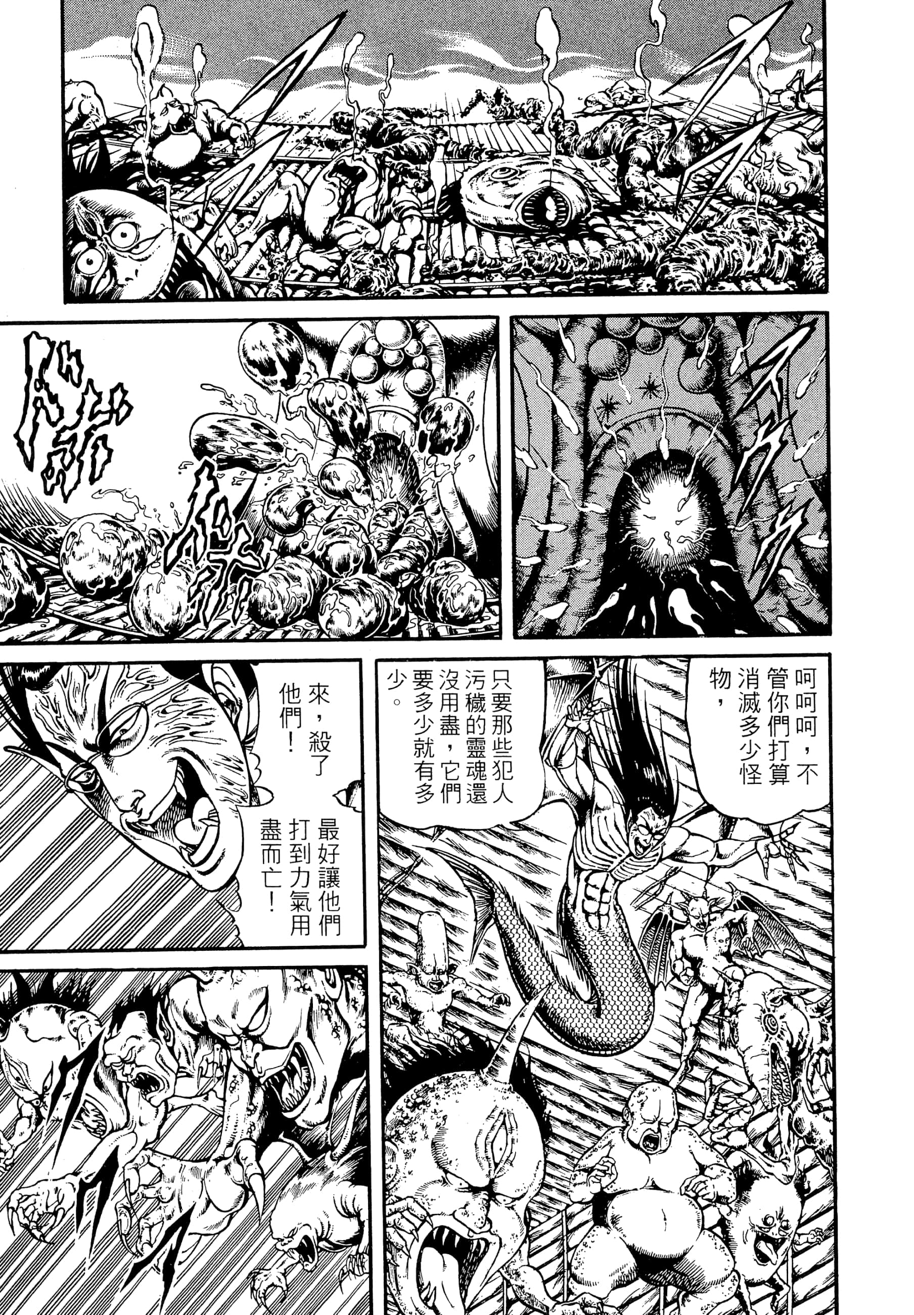 Page 209