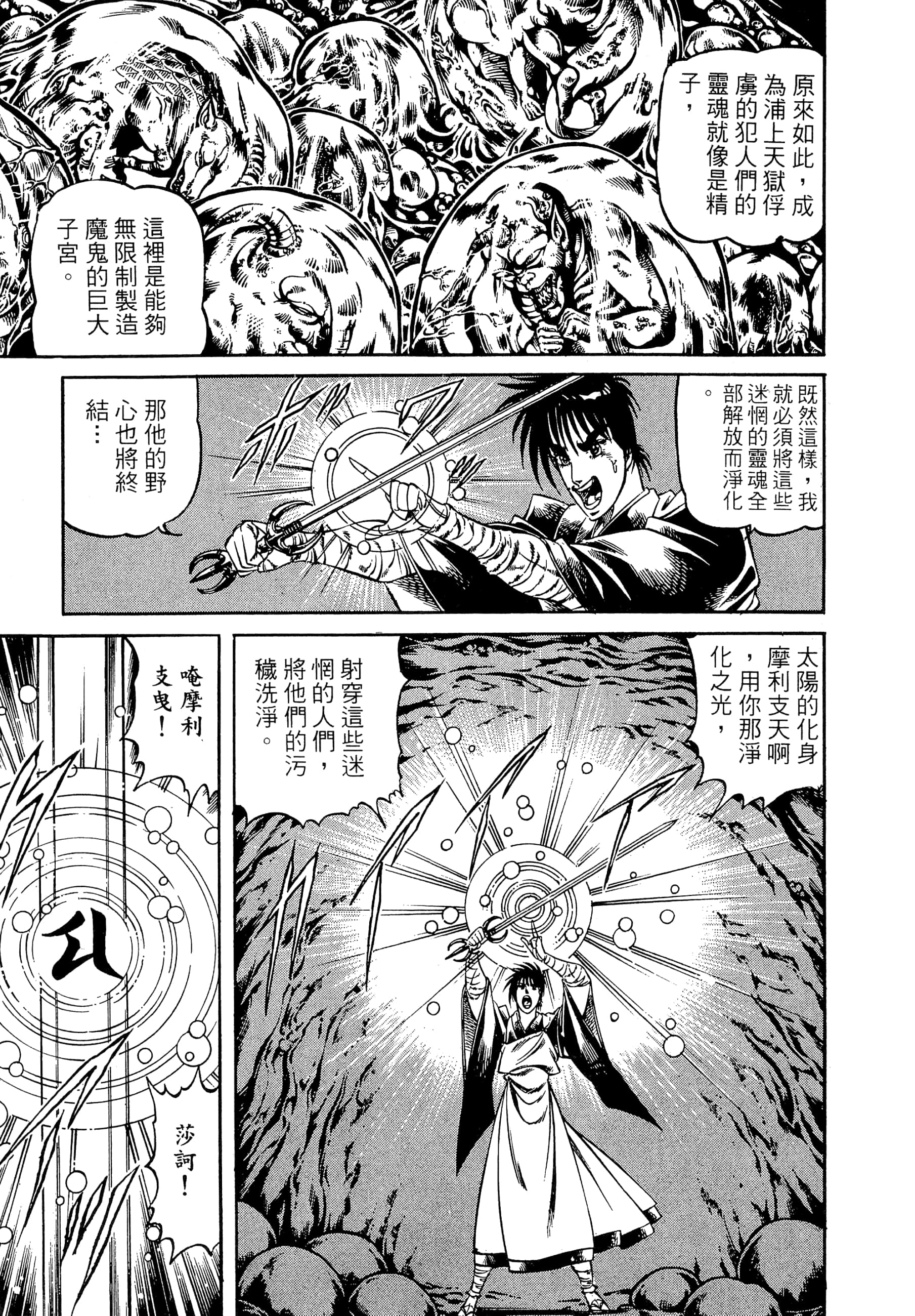 Page 211