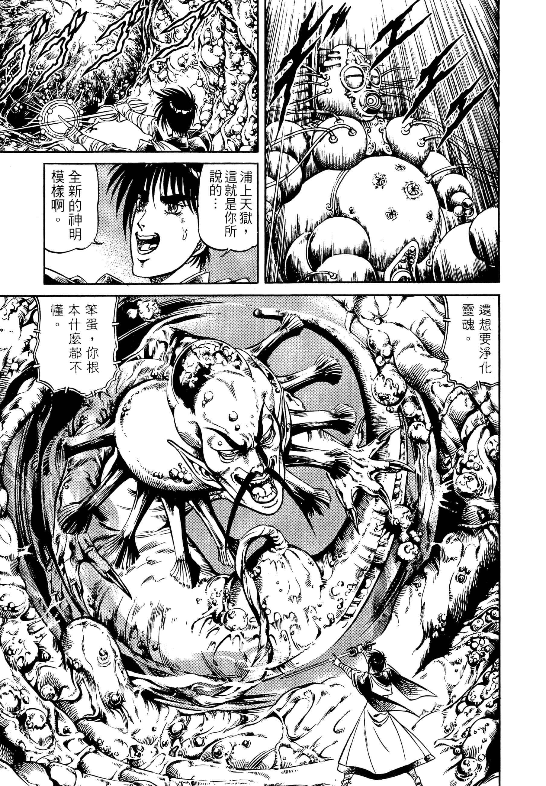 Page 213