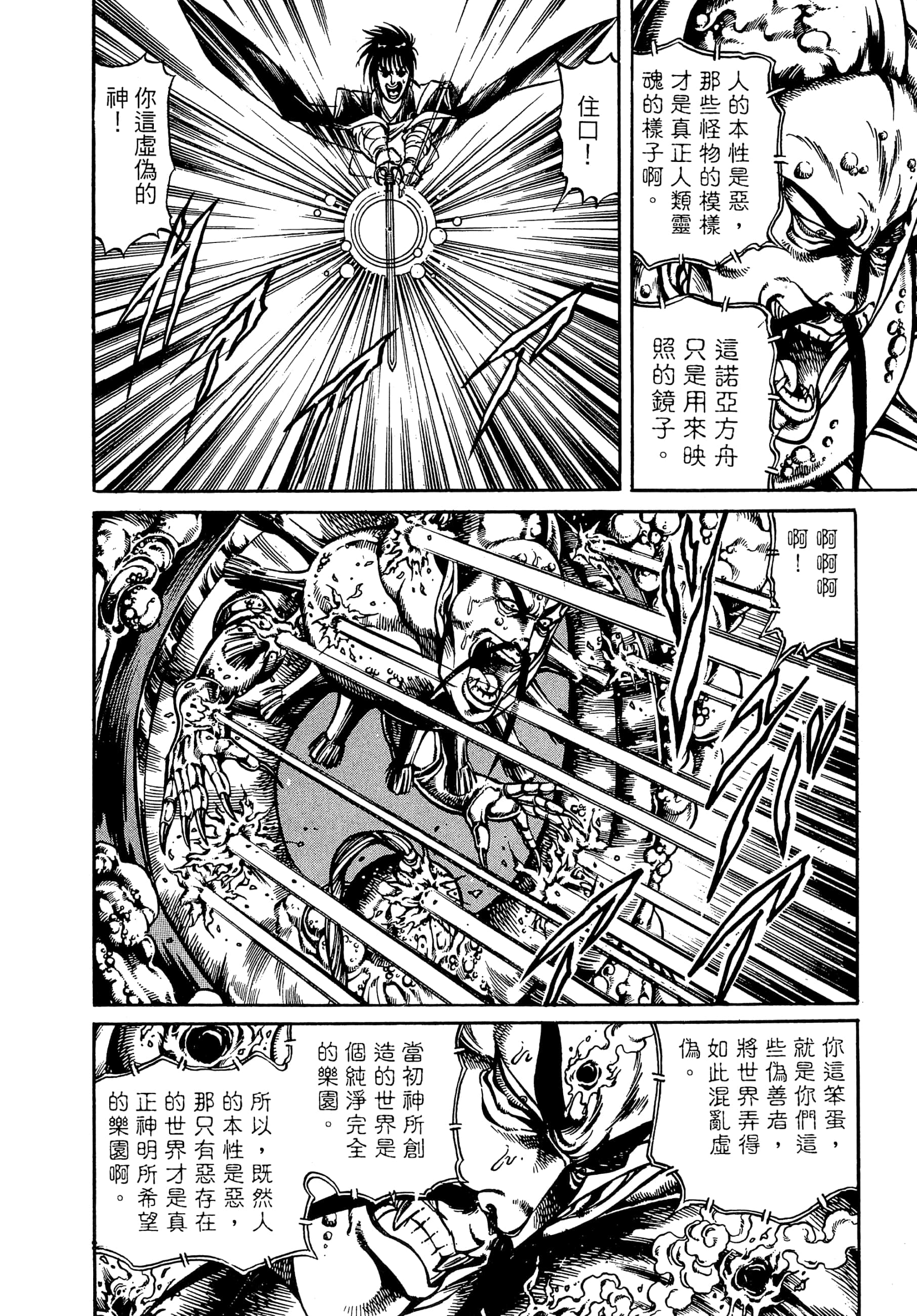 Page 214