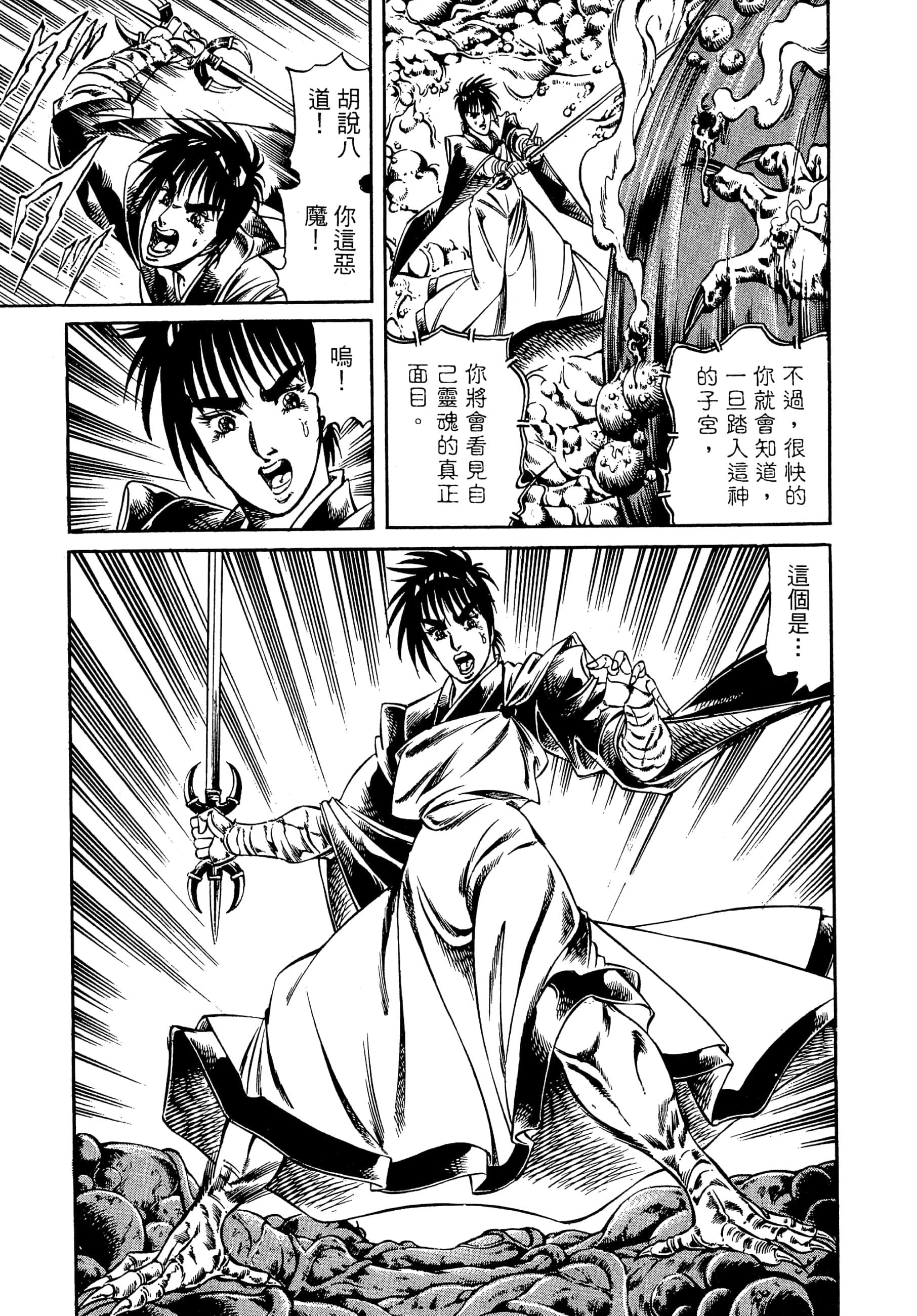 Page 215