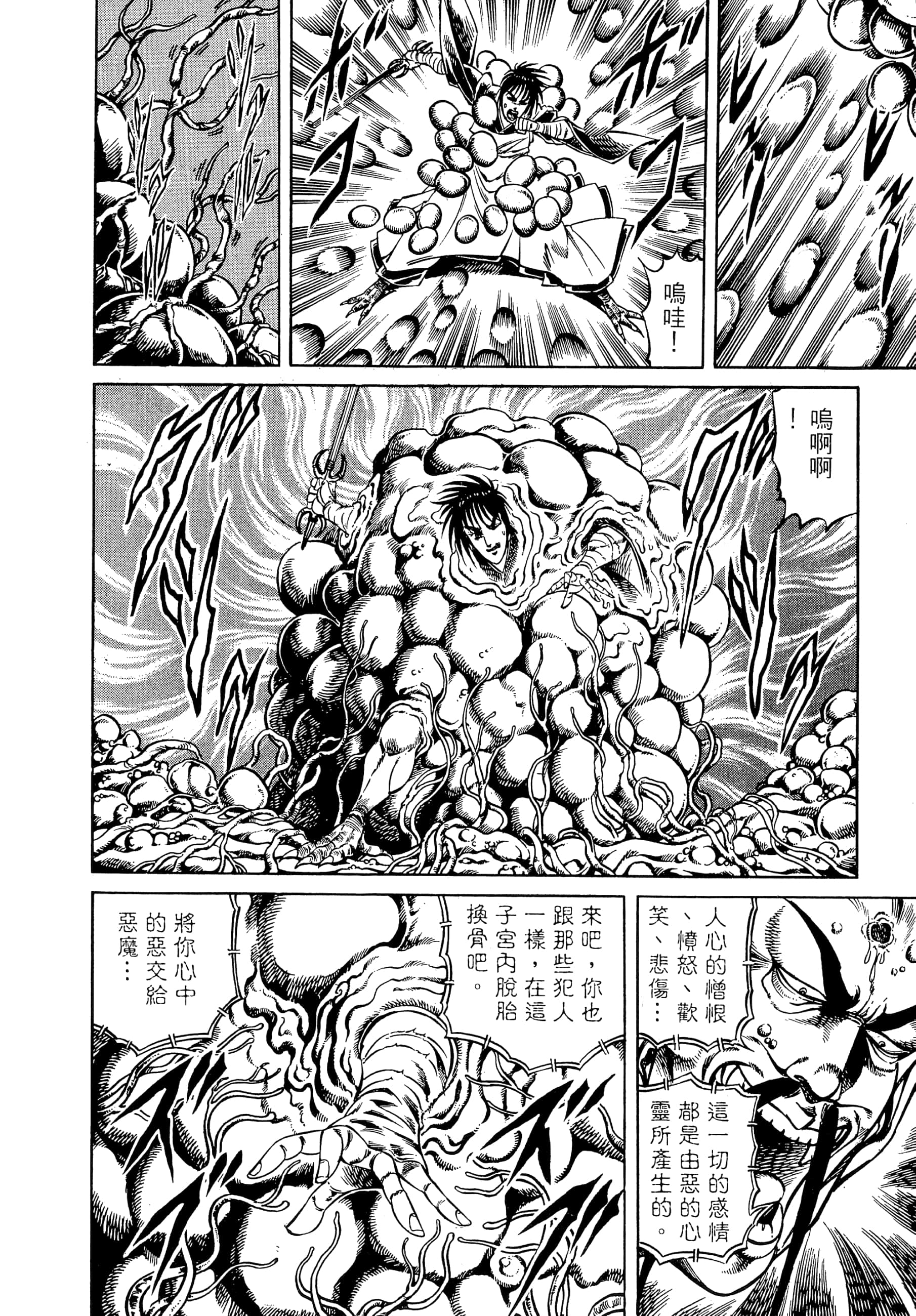 Page 216