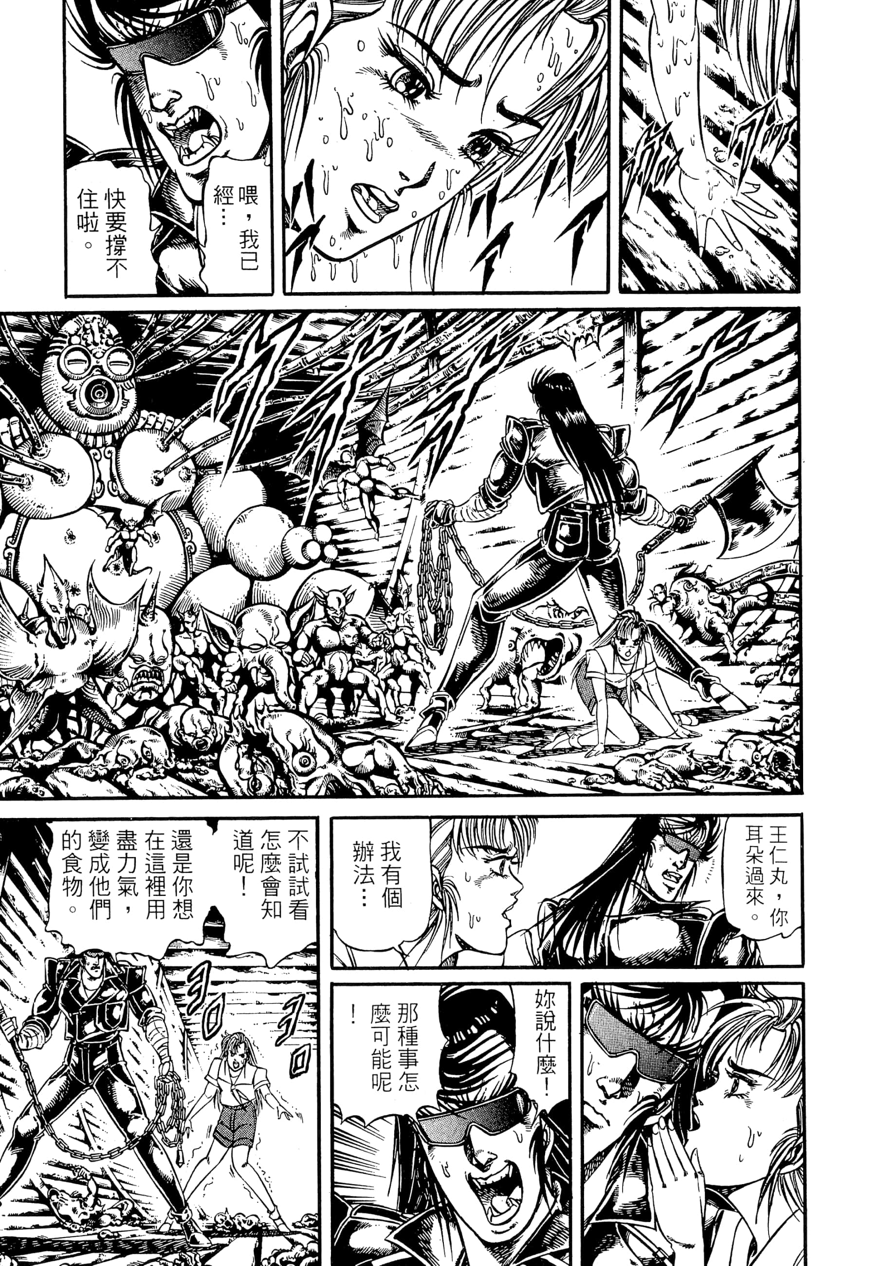 Page 217