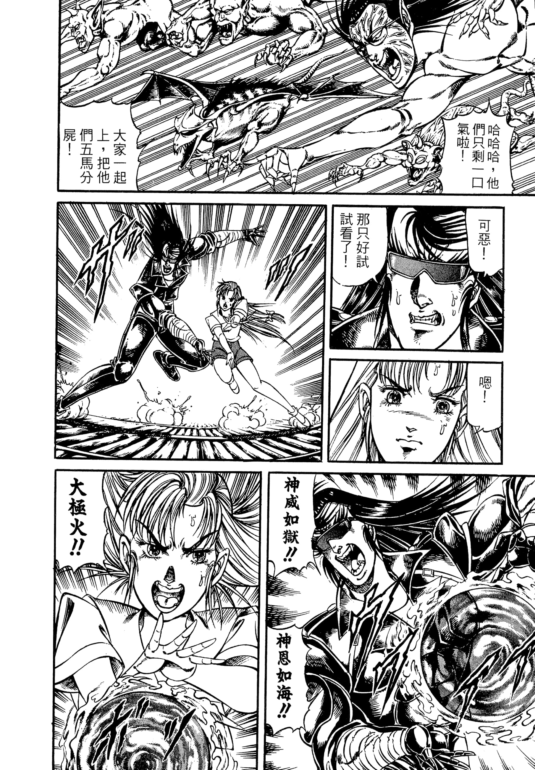 Page 218