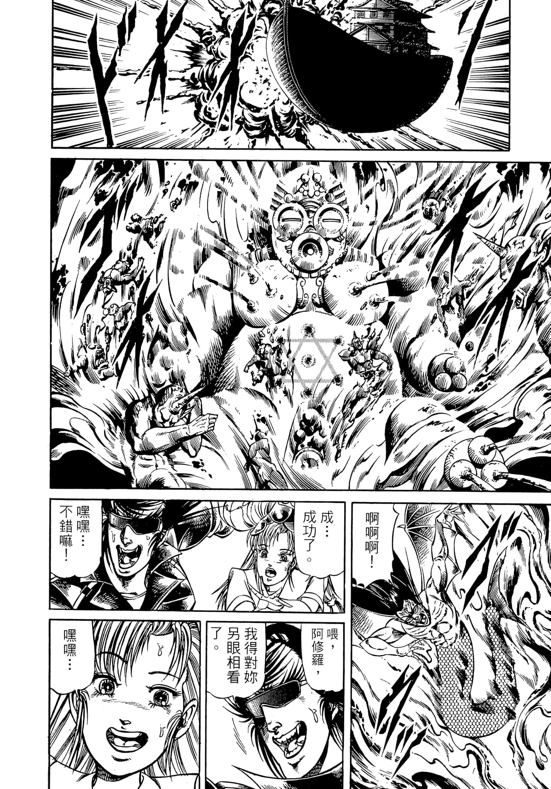 Page 220