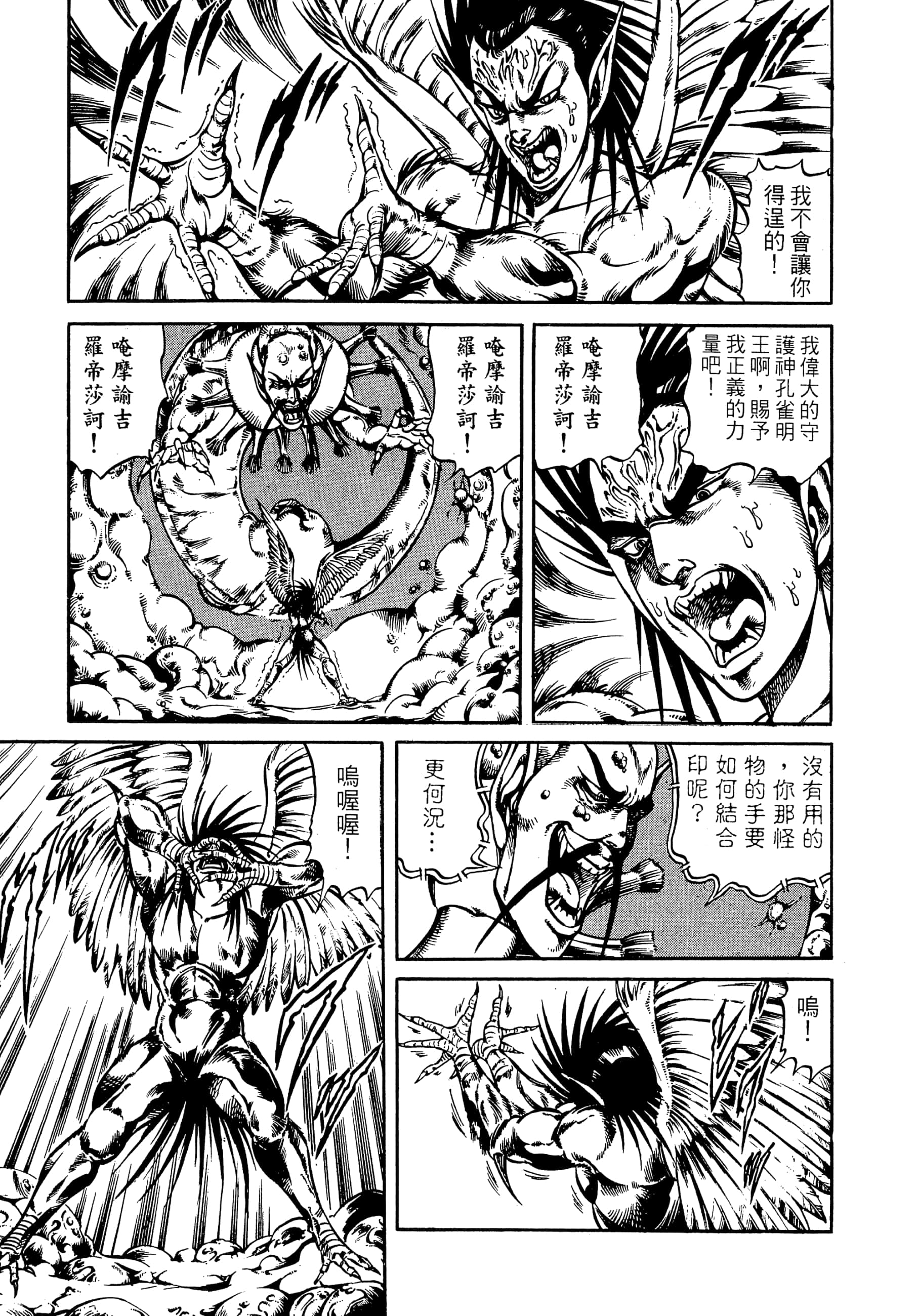 Page 225