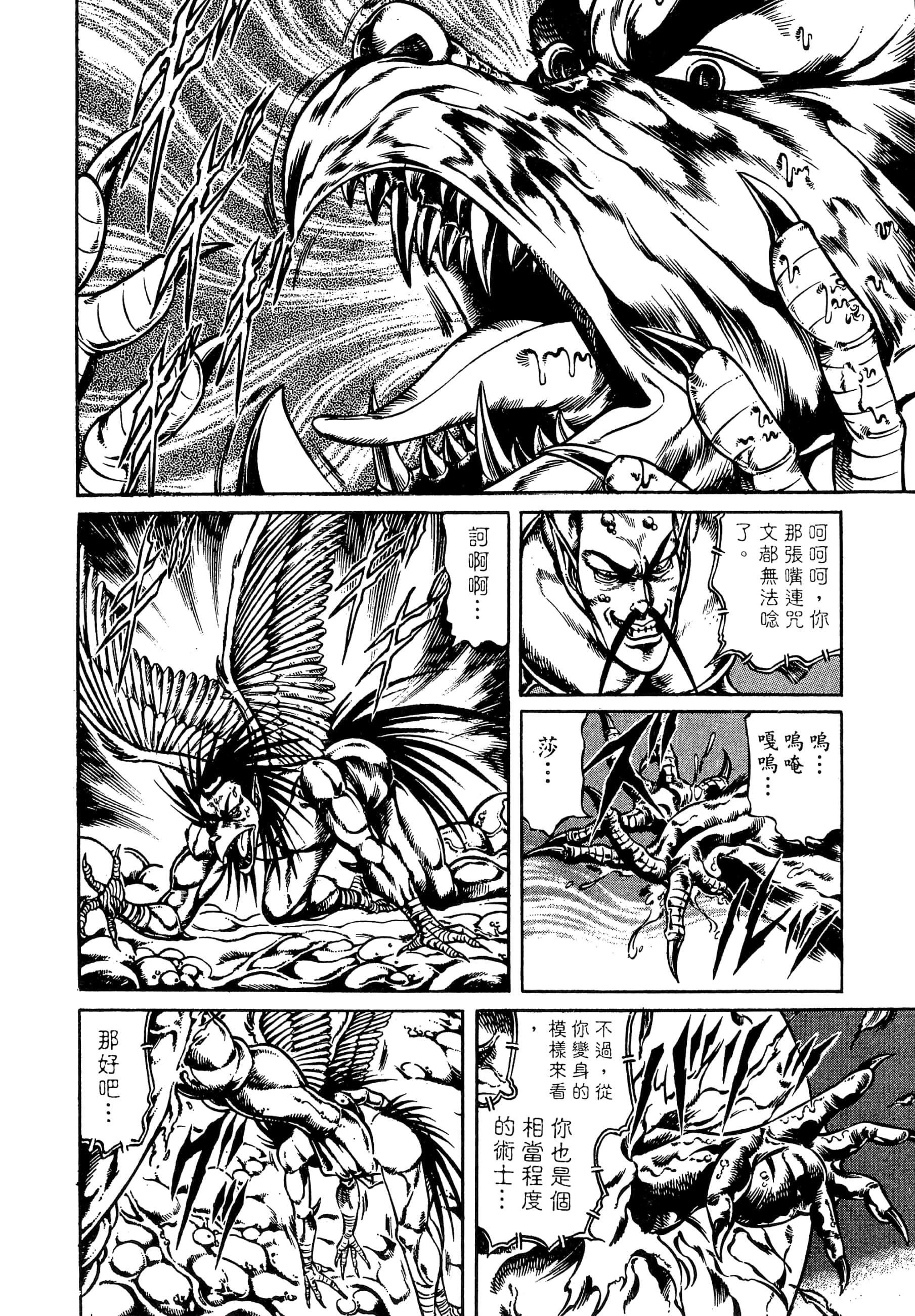 Page 226