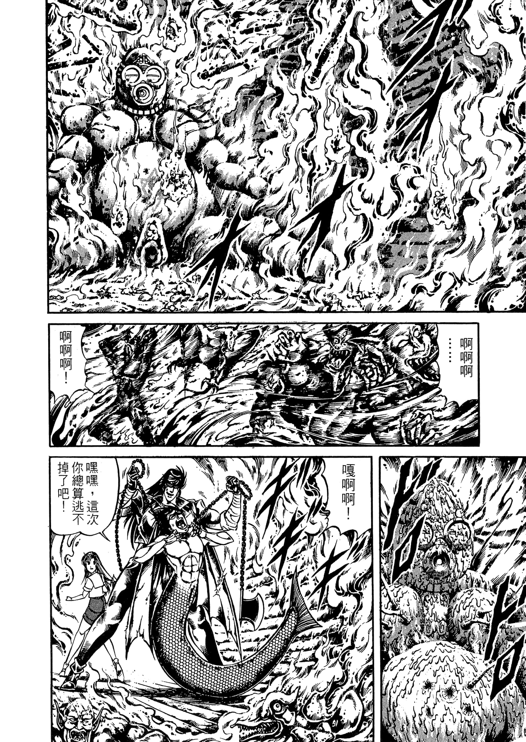Page 228