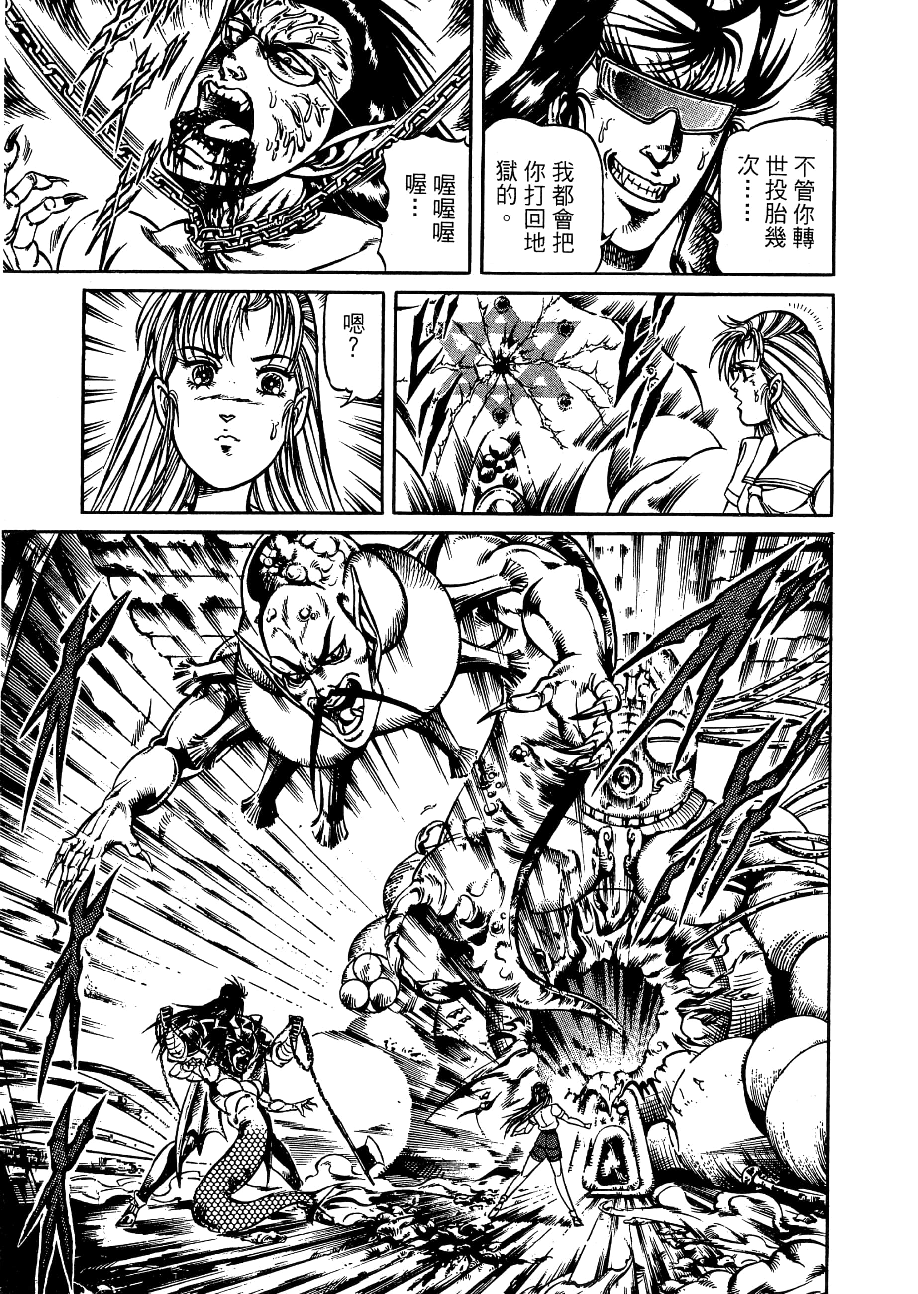 Page 229