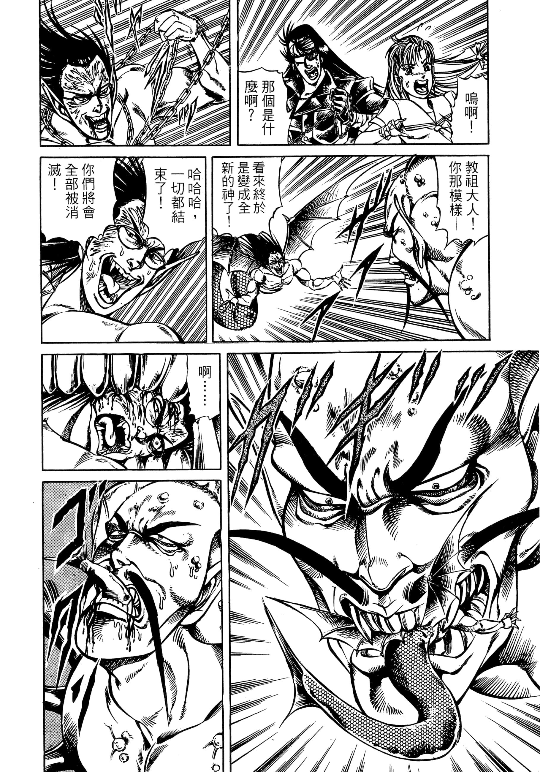 Page 230