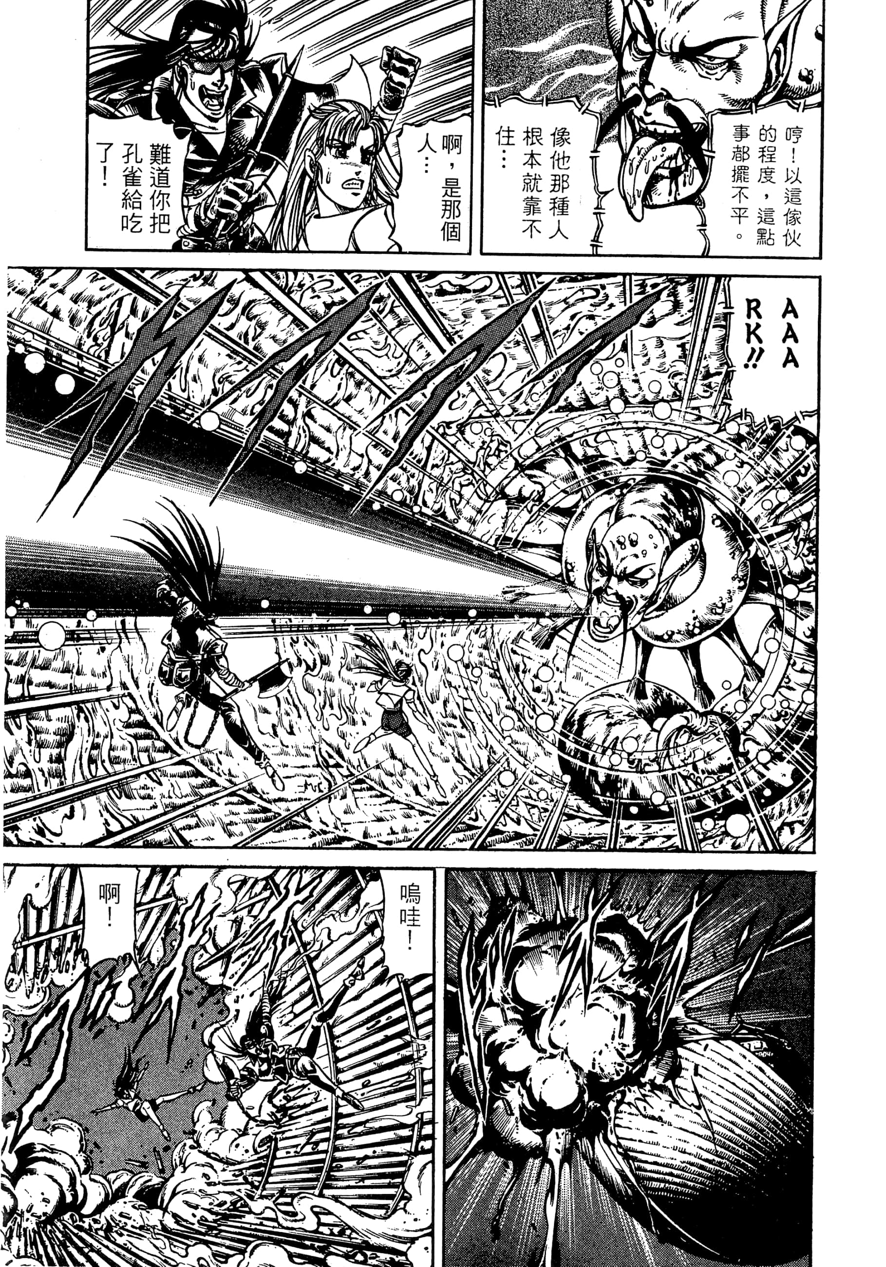 Page 231