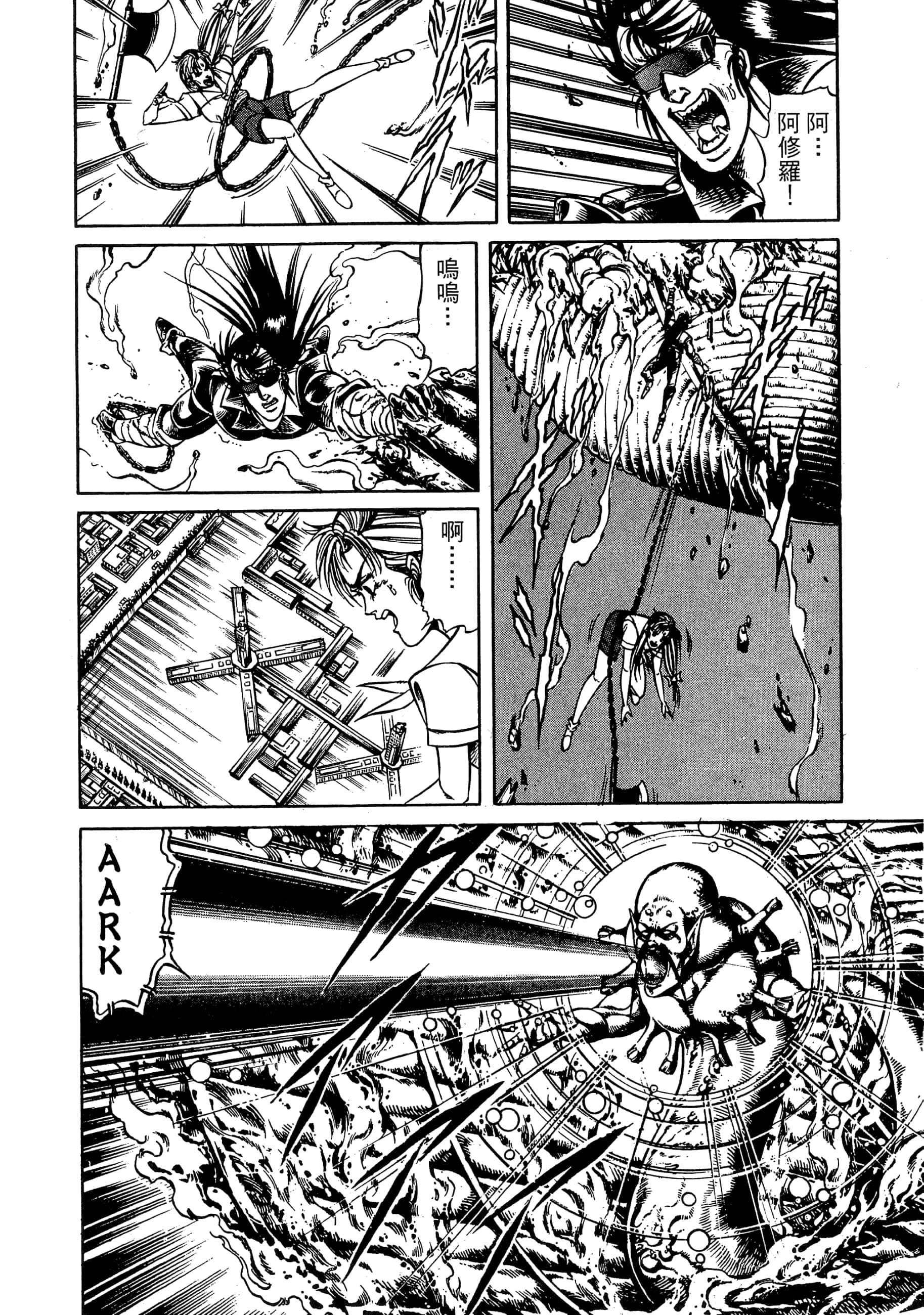 Page 232