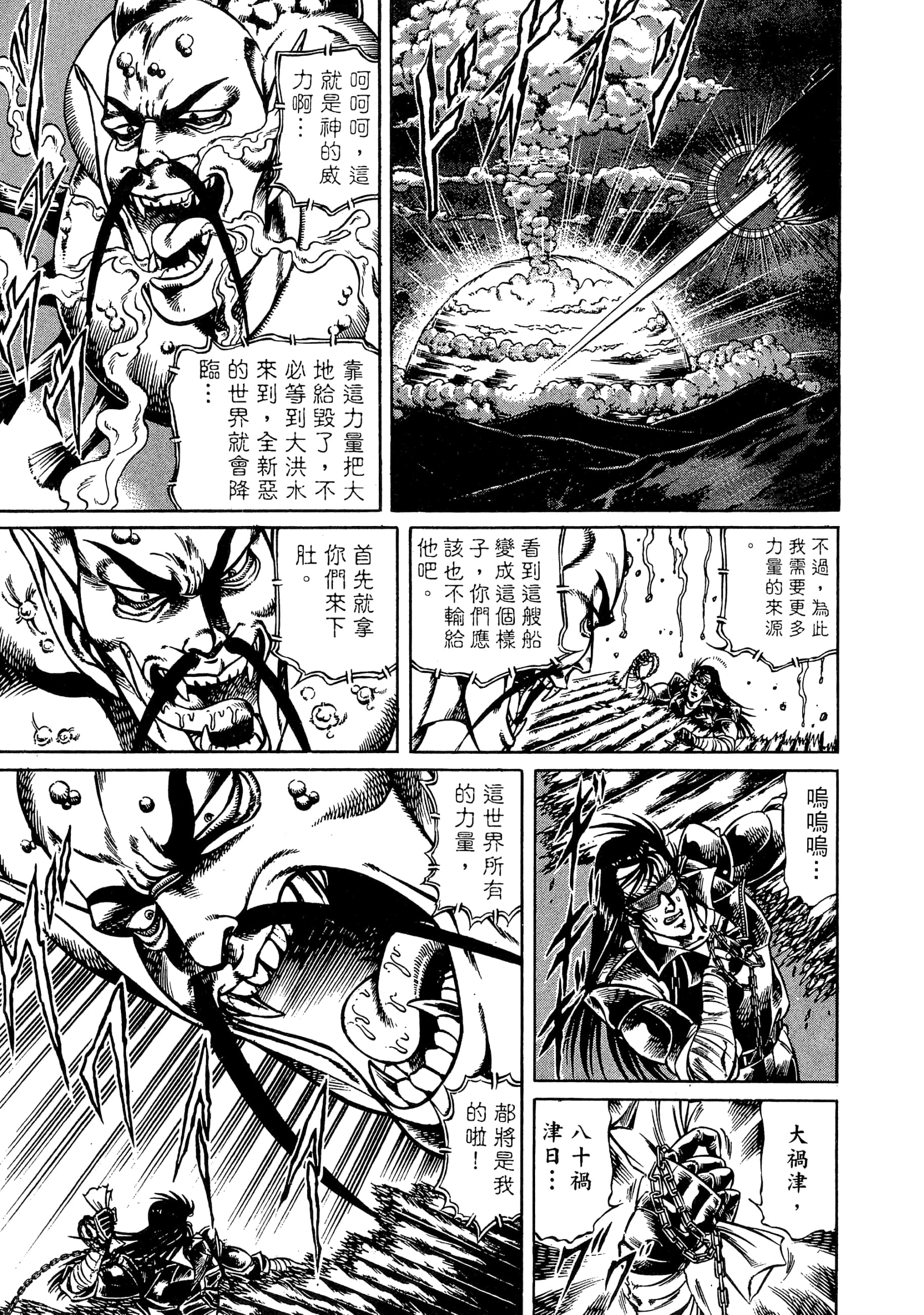 Page 233
