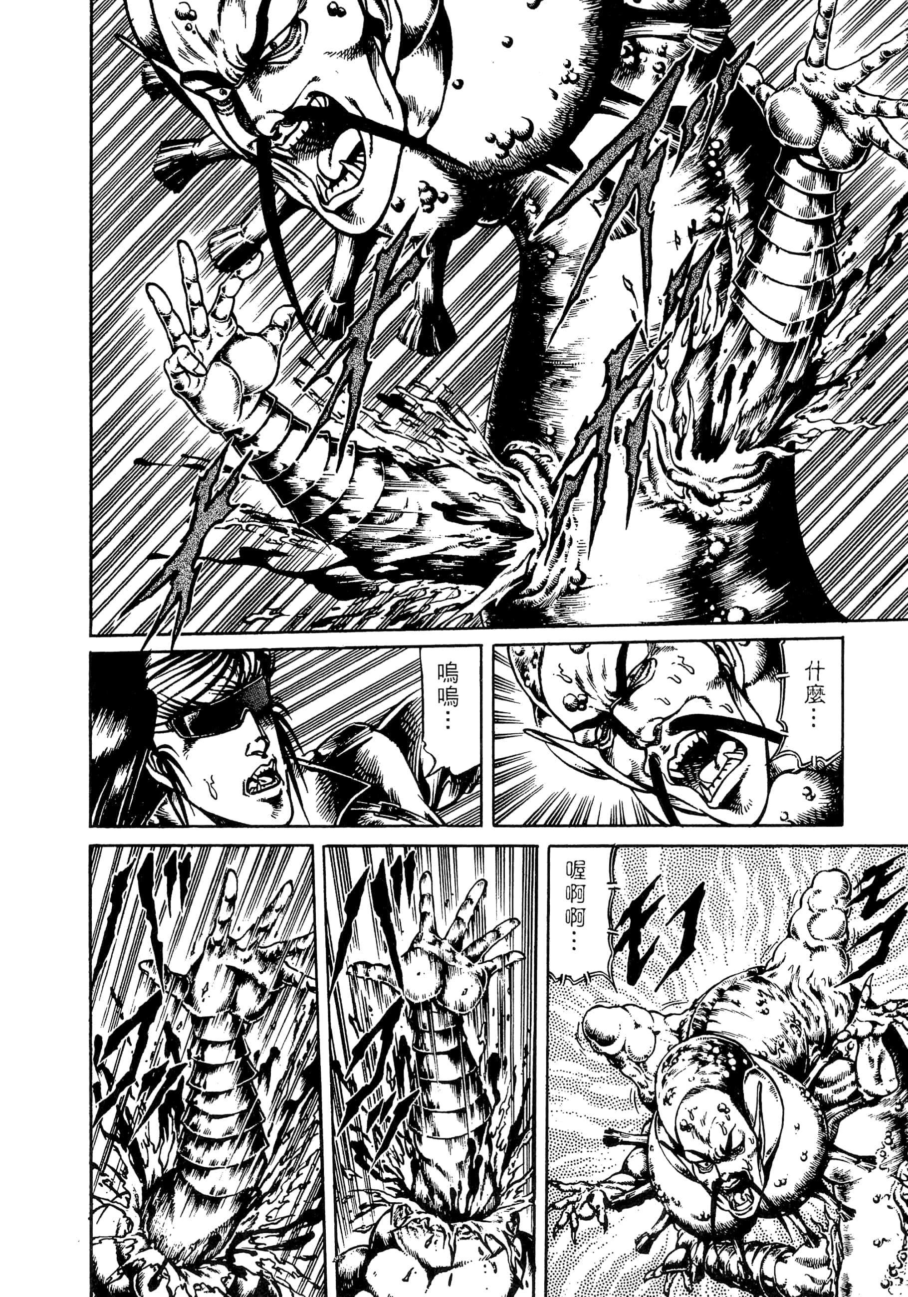 Page 234
