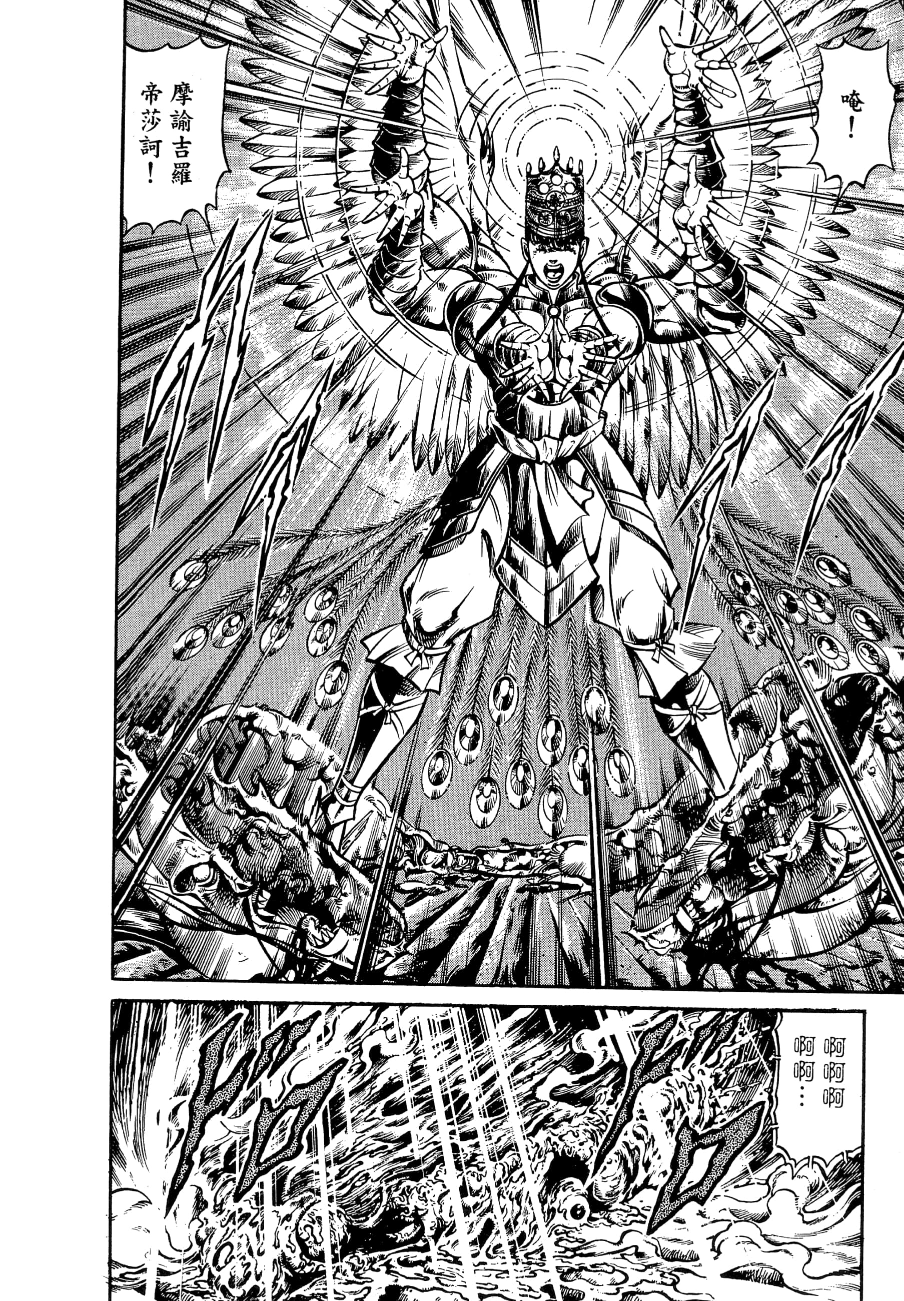Page 238