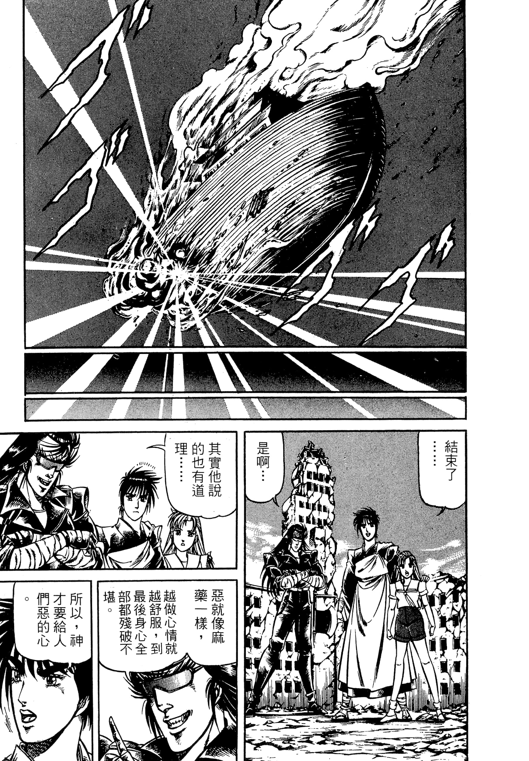 Page 239