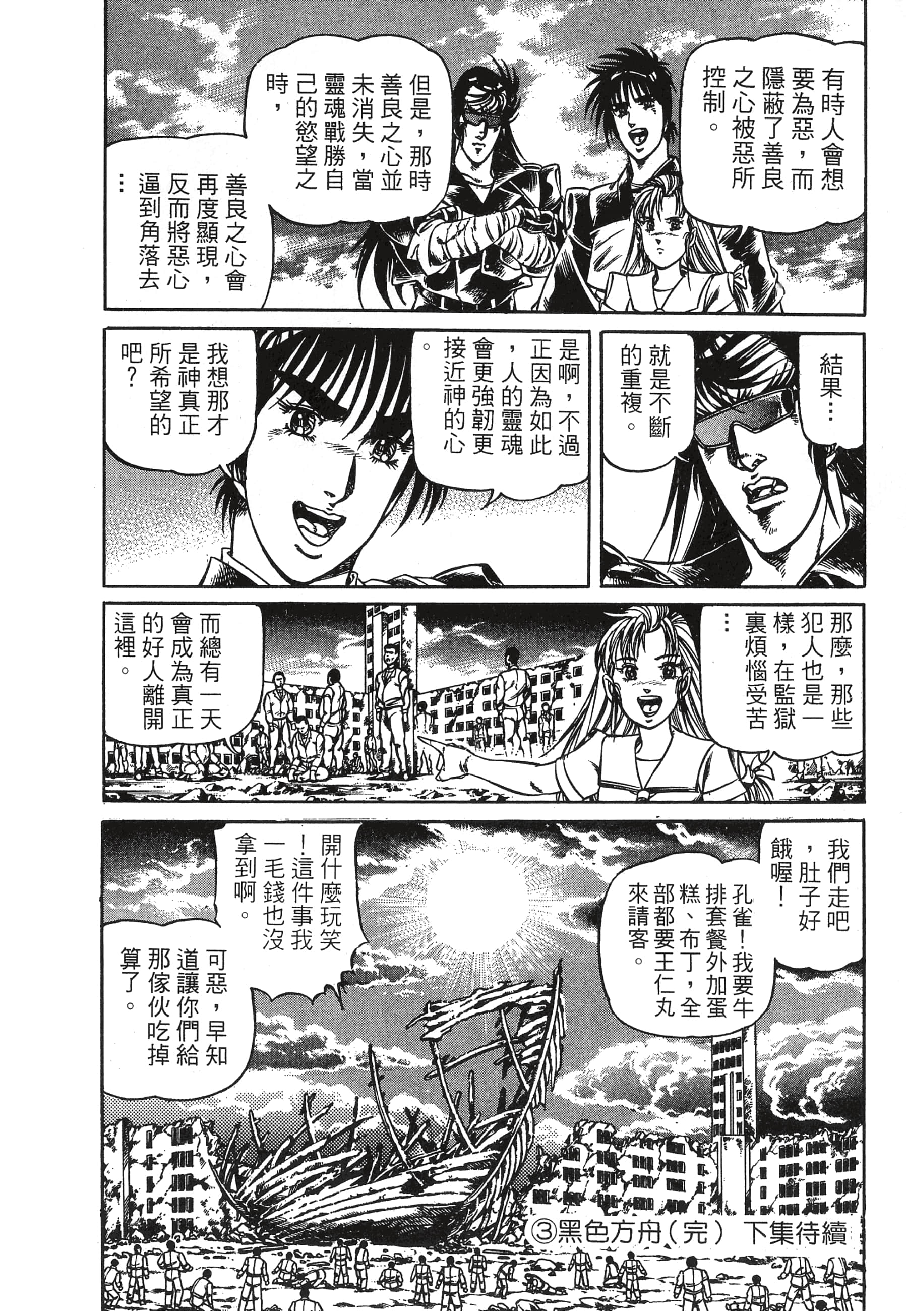 Page 240