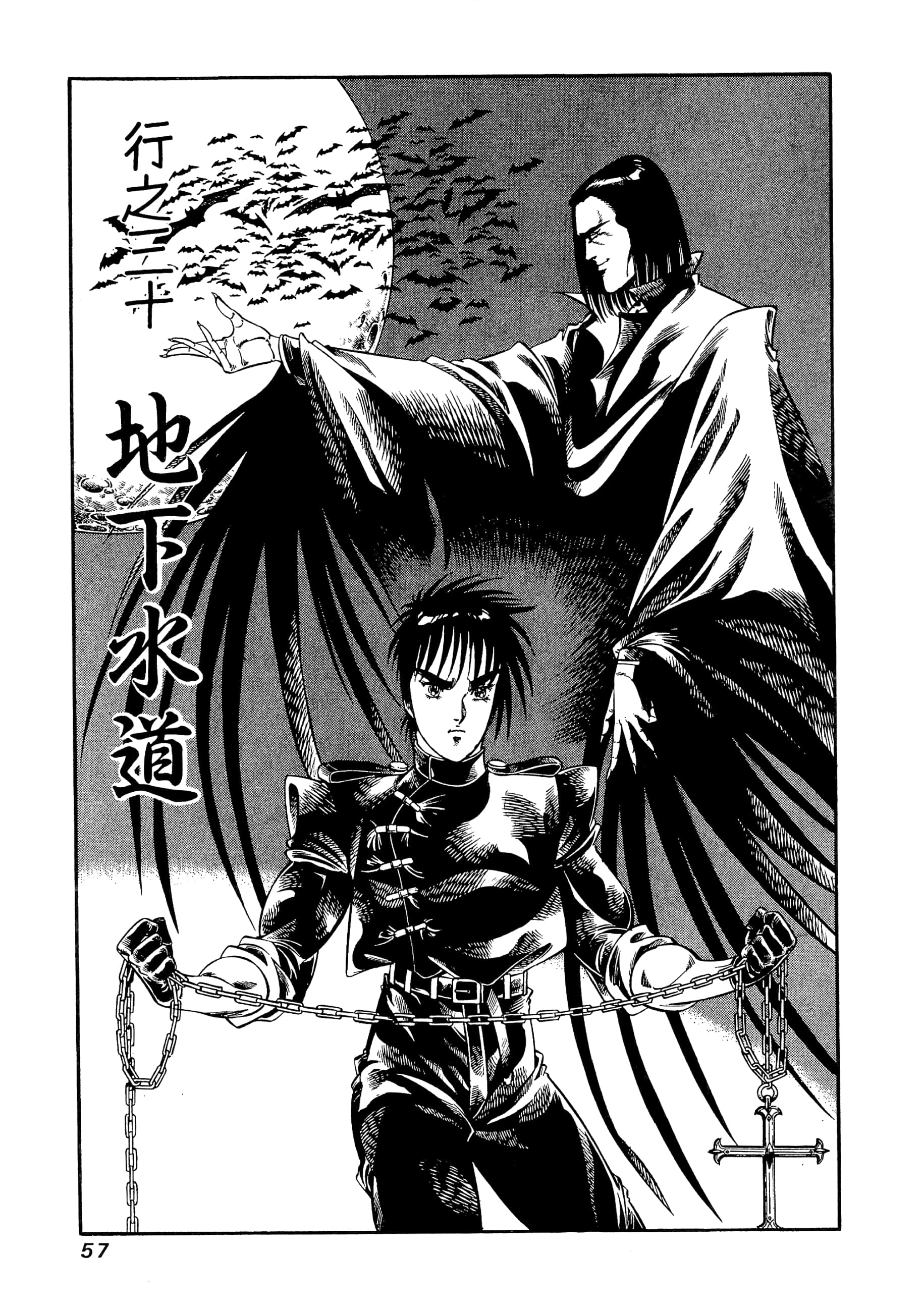 Page 57