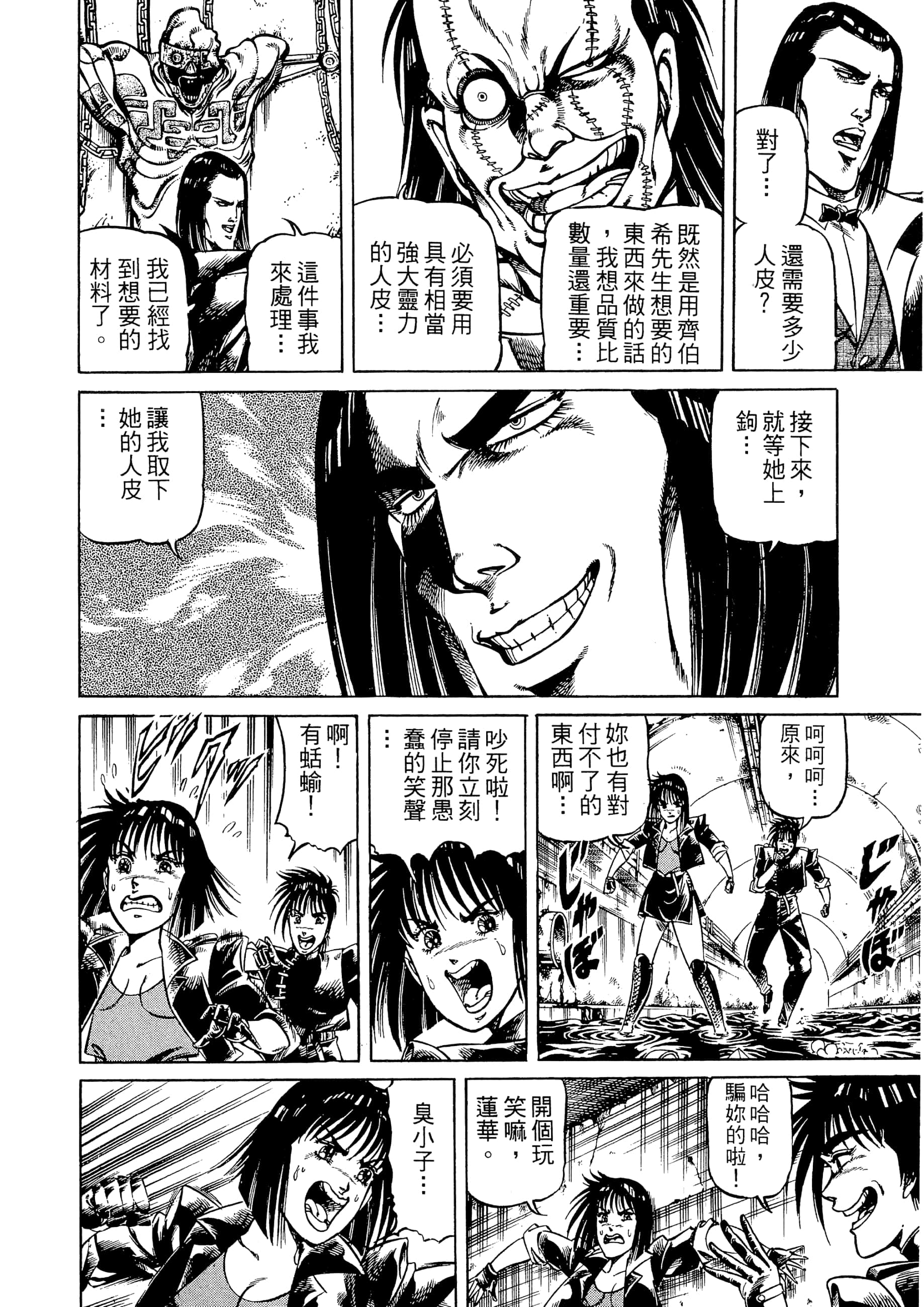 Page 66