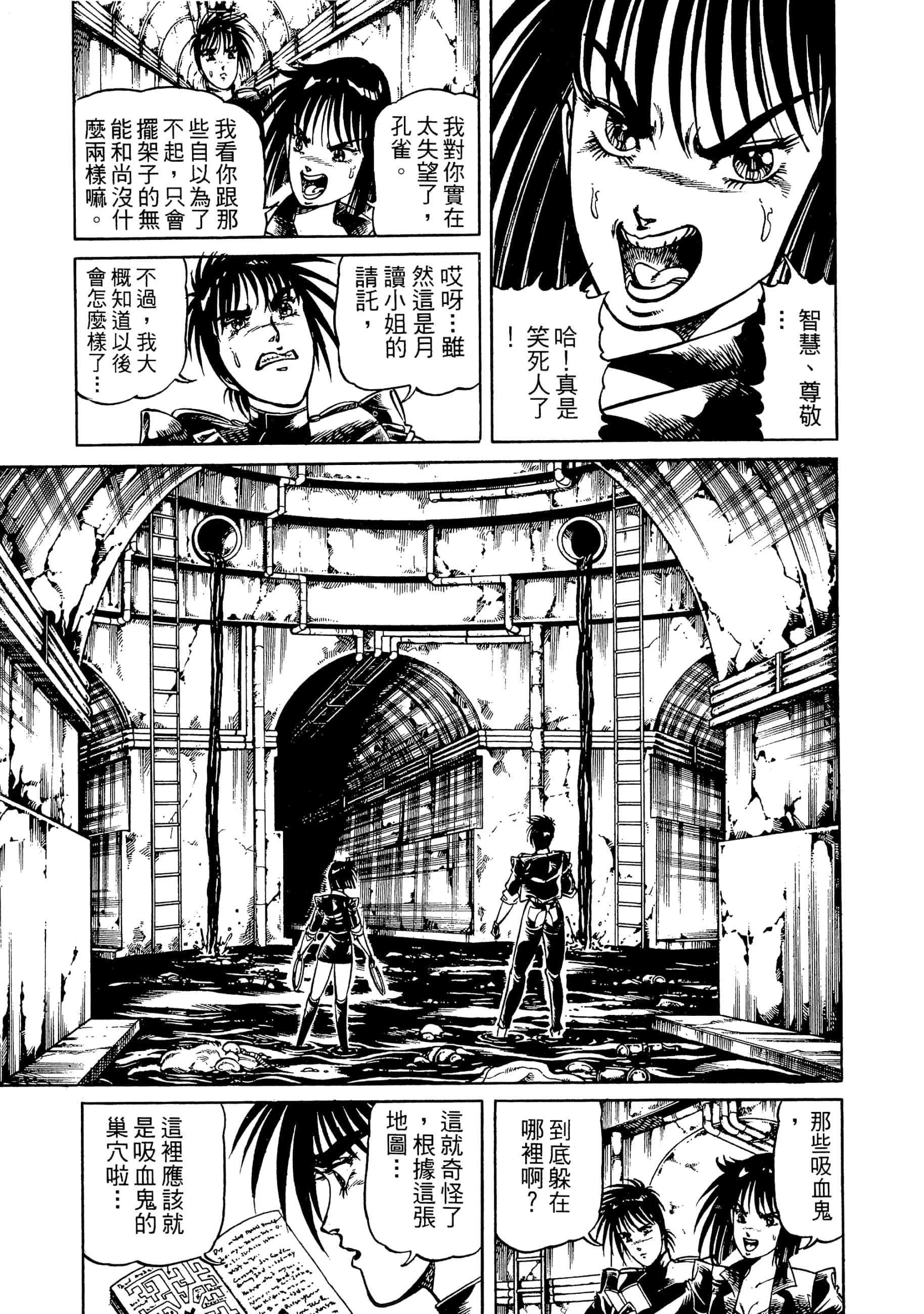 Page 79
