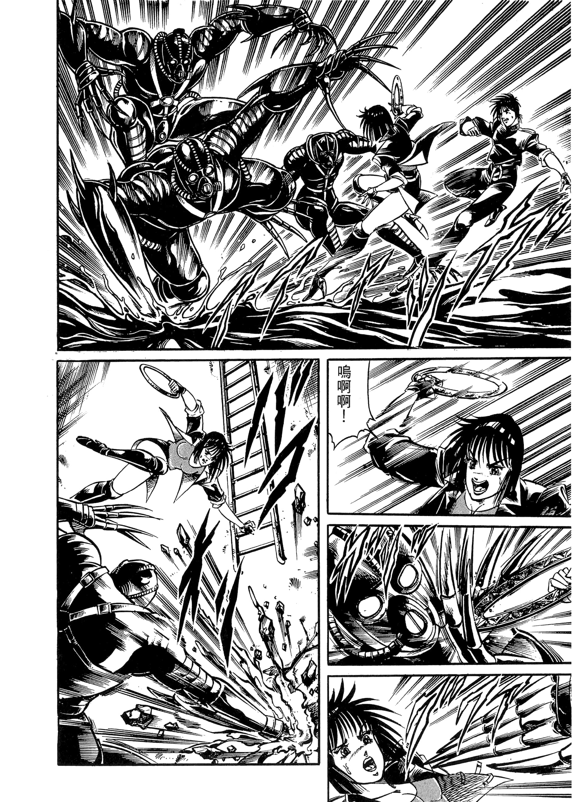 Page 84
