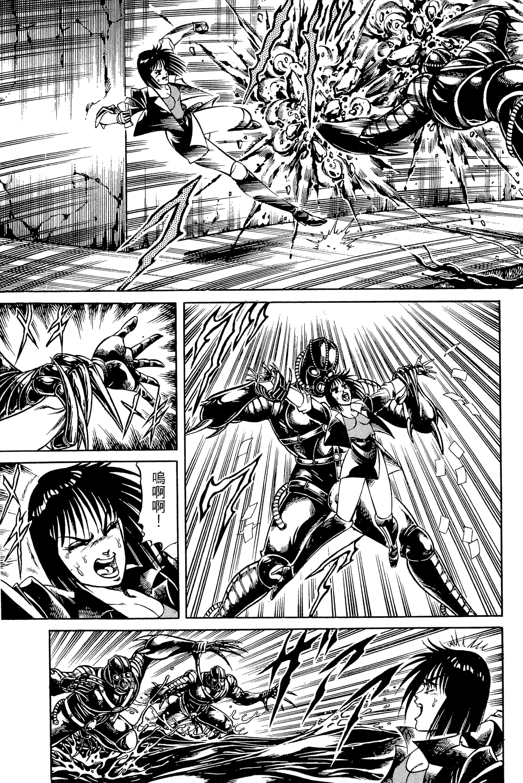 Page 87