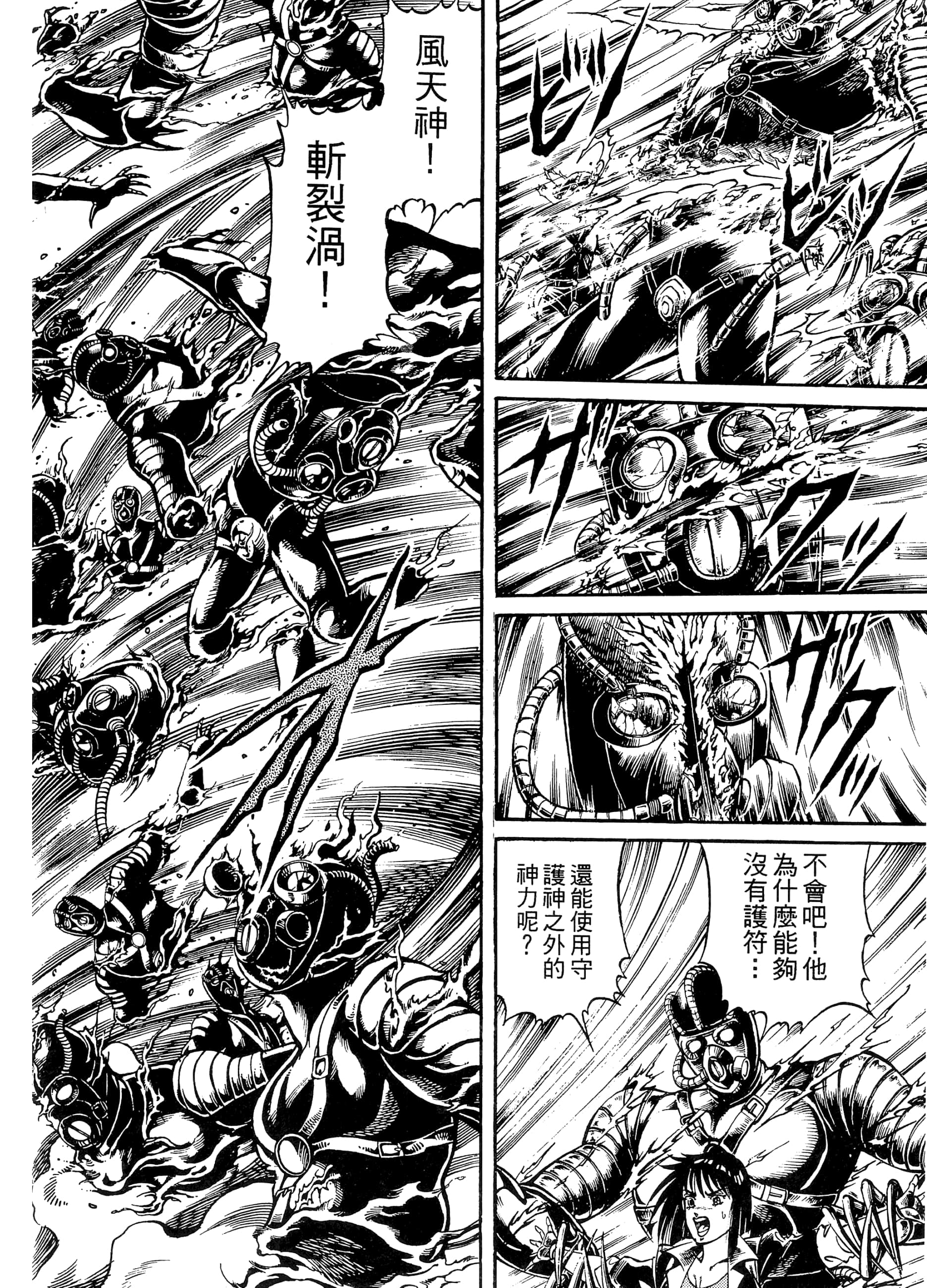 Page 92