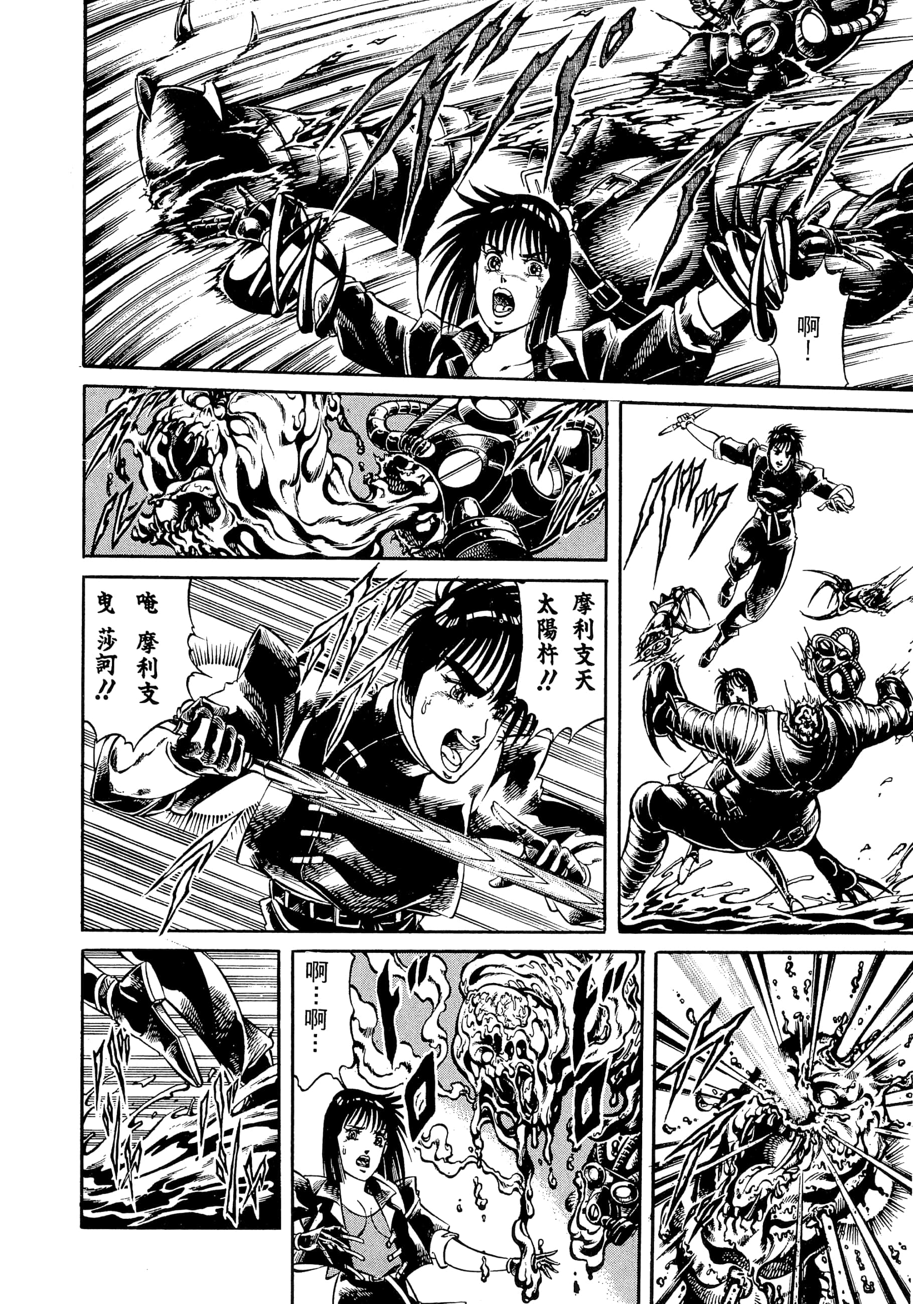 Page 94