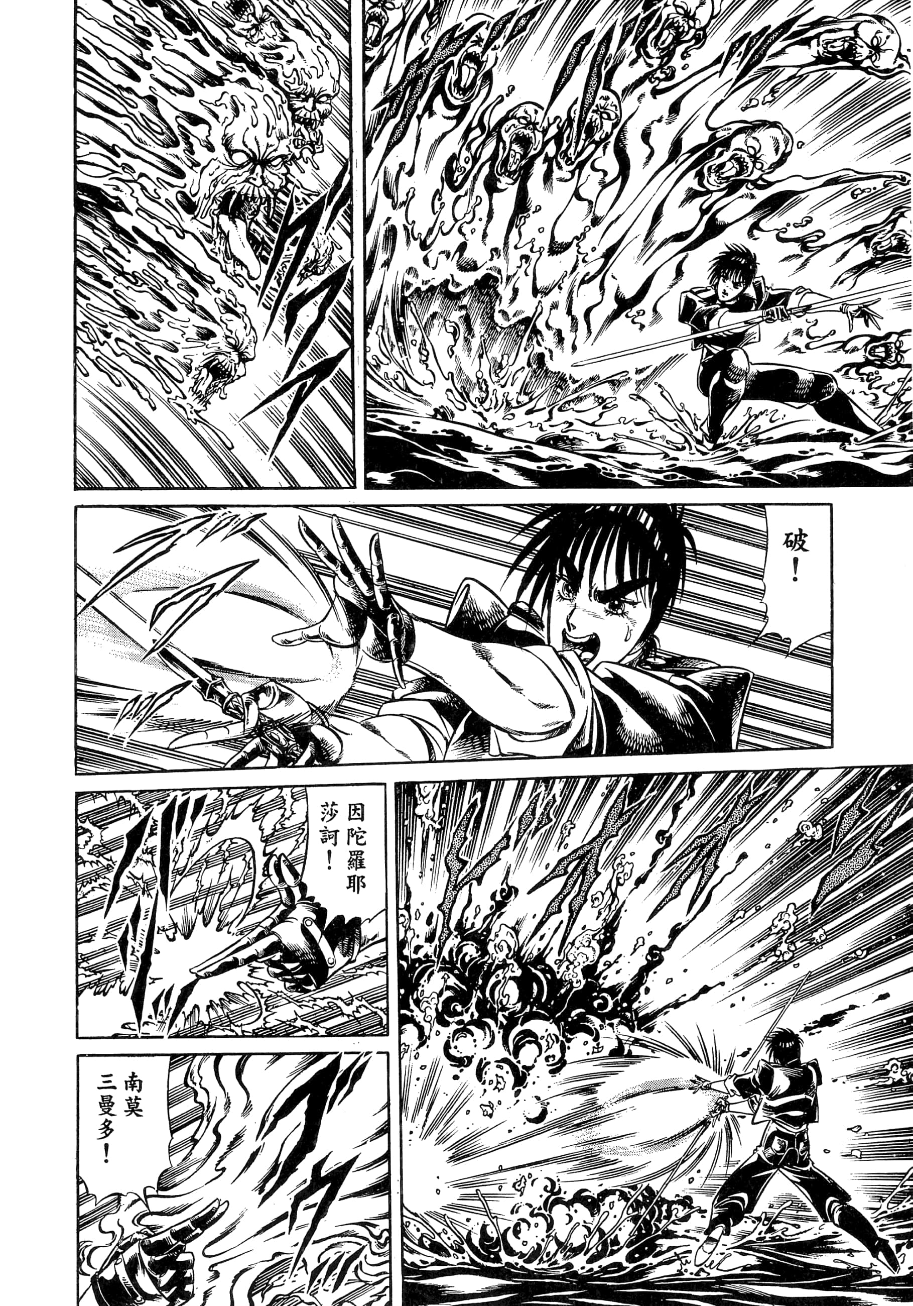 Page 96
