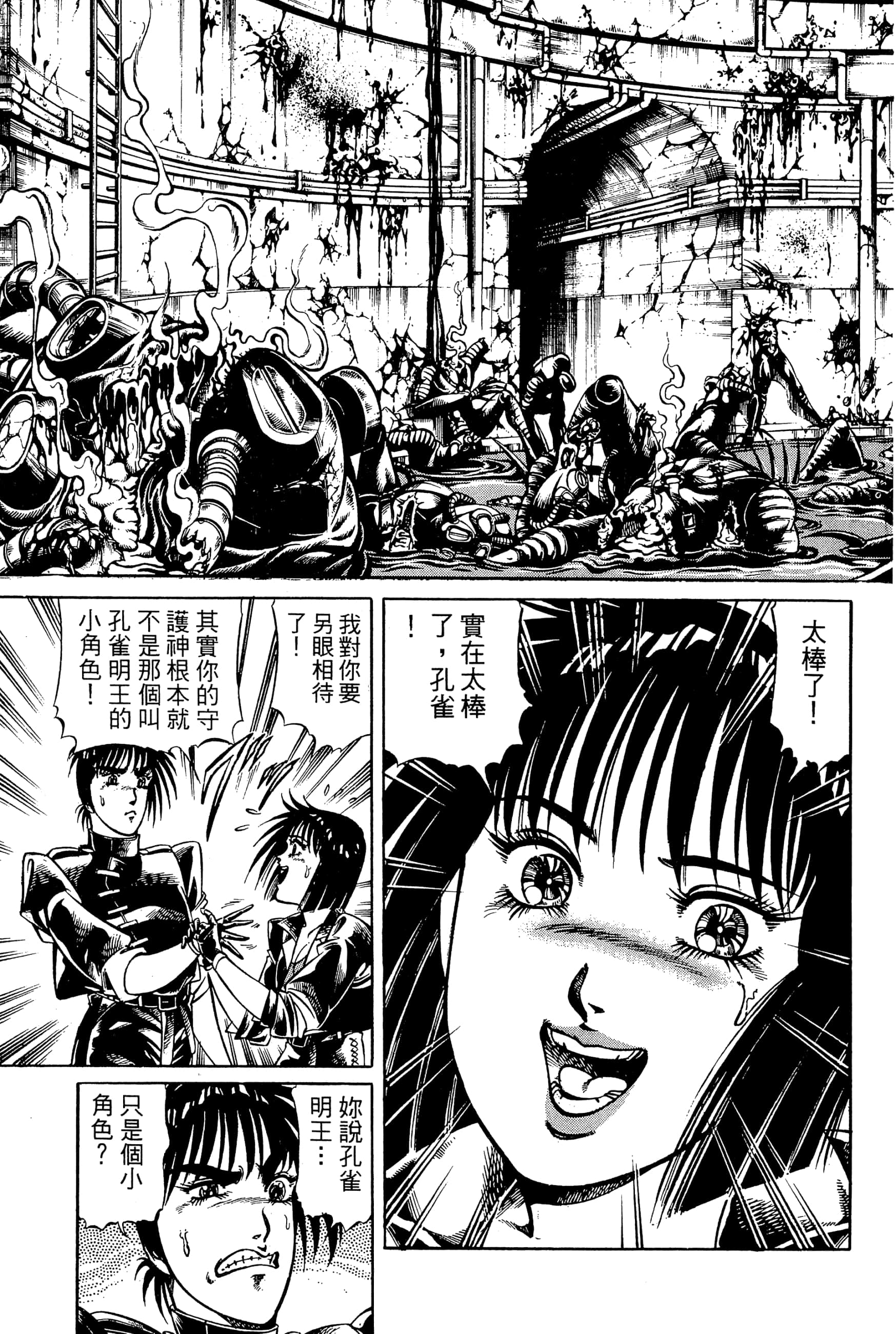 Page 99