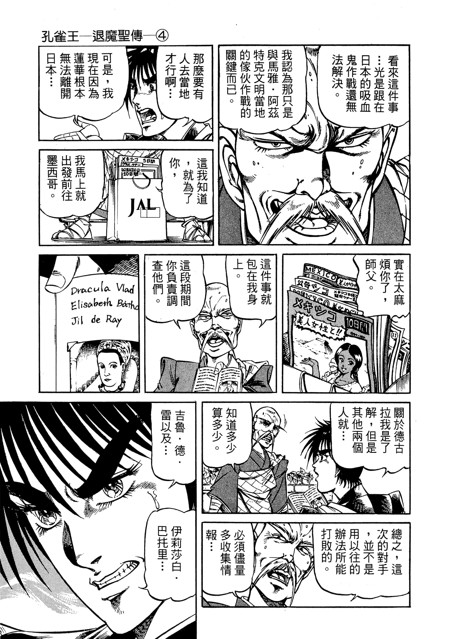 Page 113