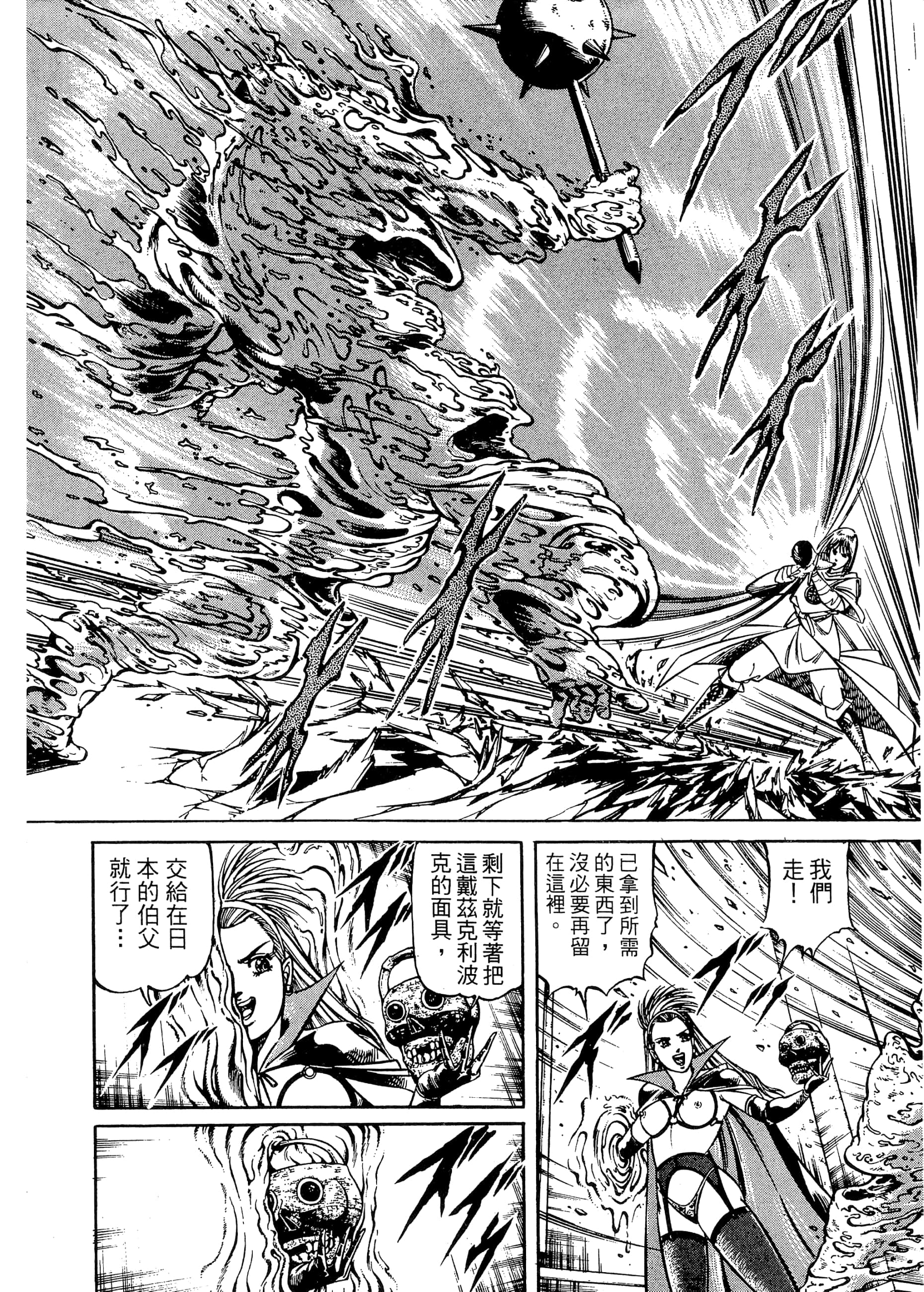 Page 134