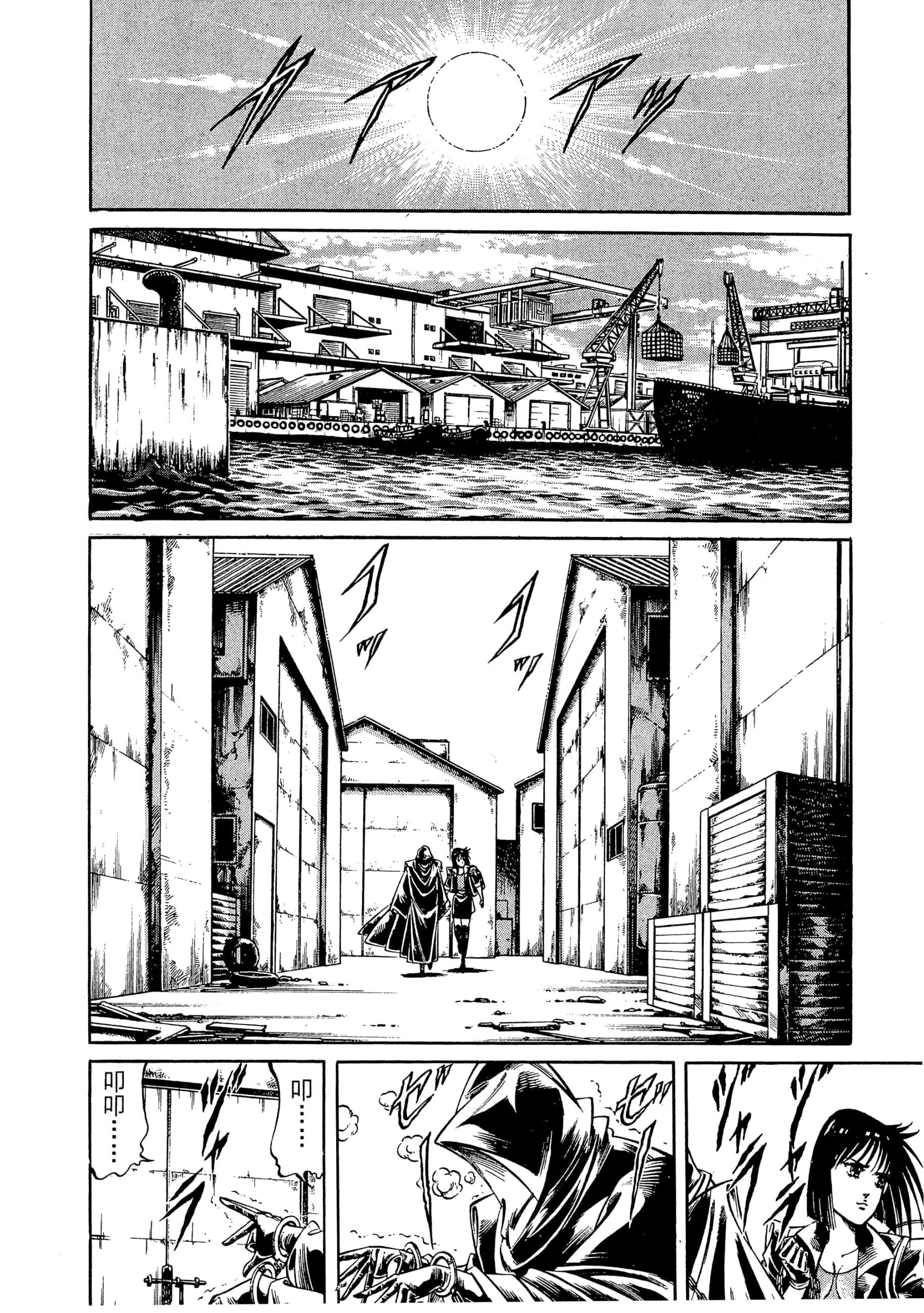 Page 142