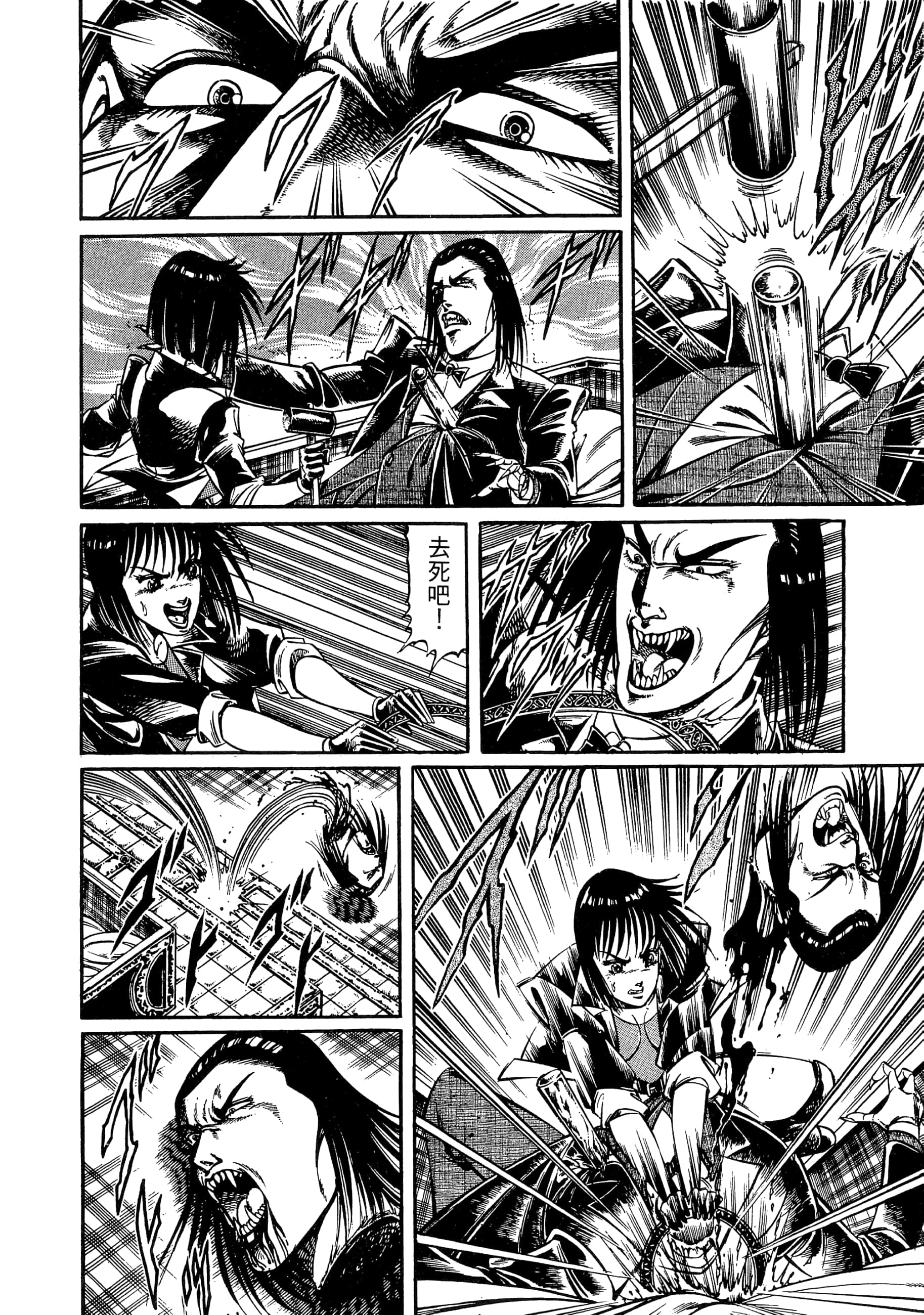 Page 148