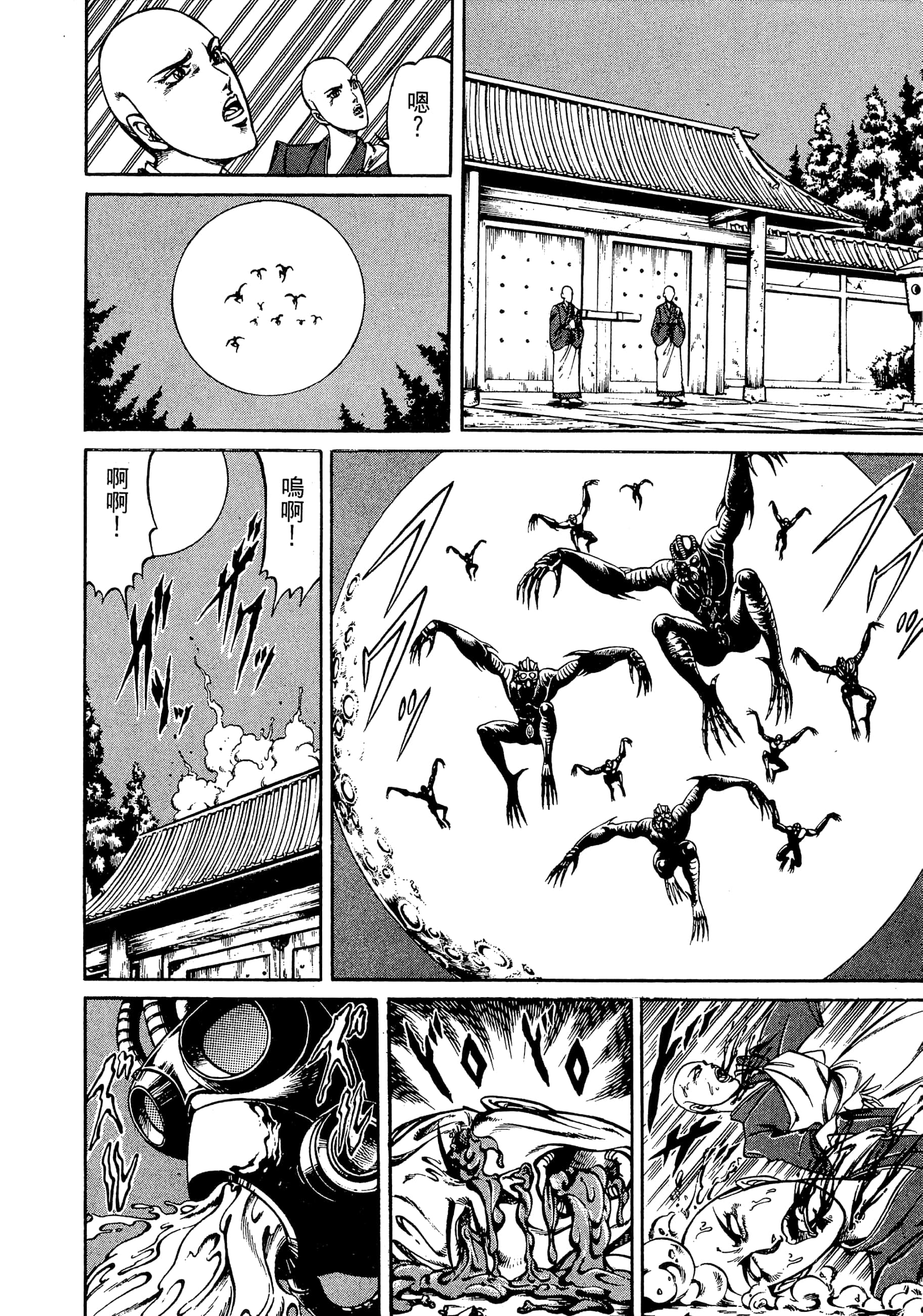 Page 154