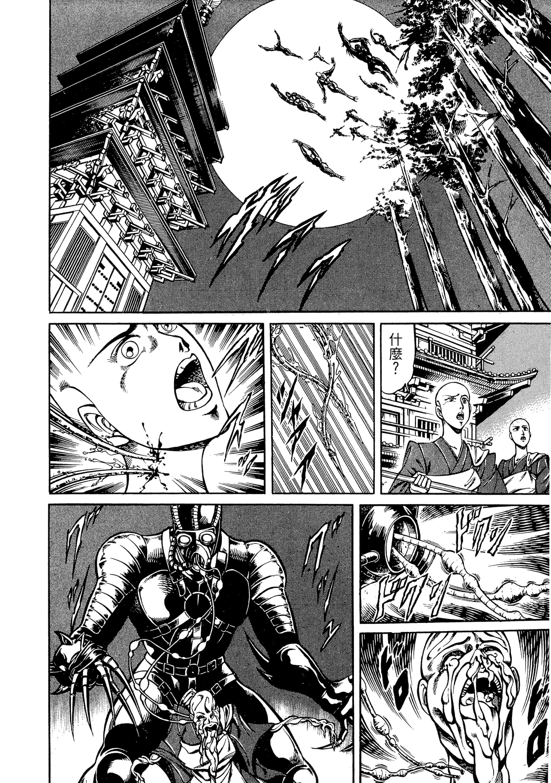 Page 158