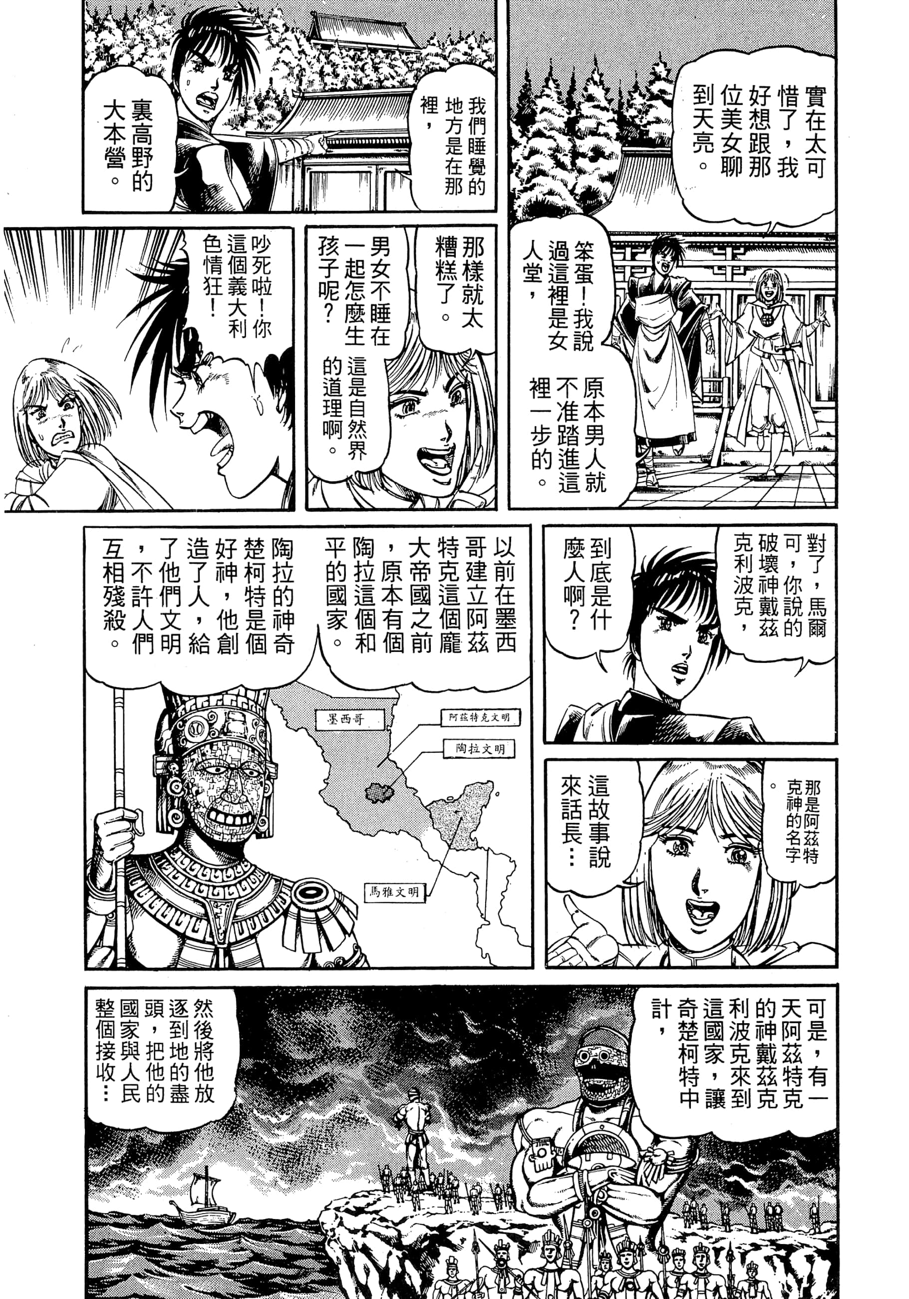 Page 161
