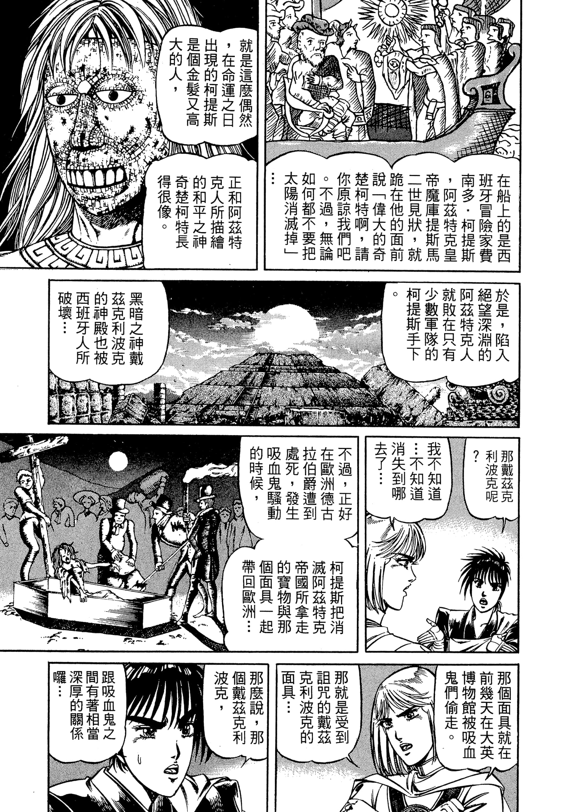Page 163