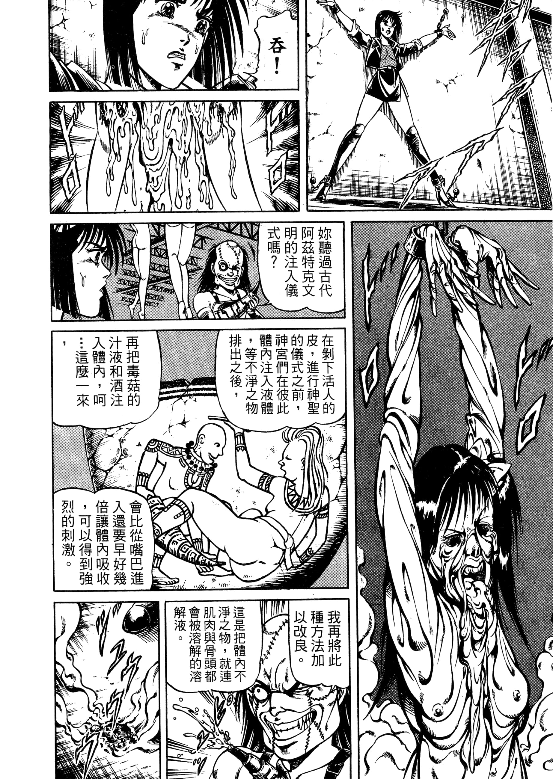 Page 166