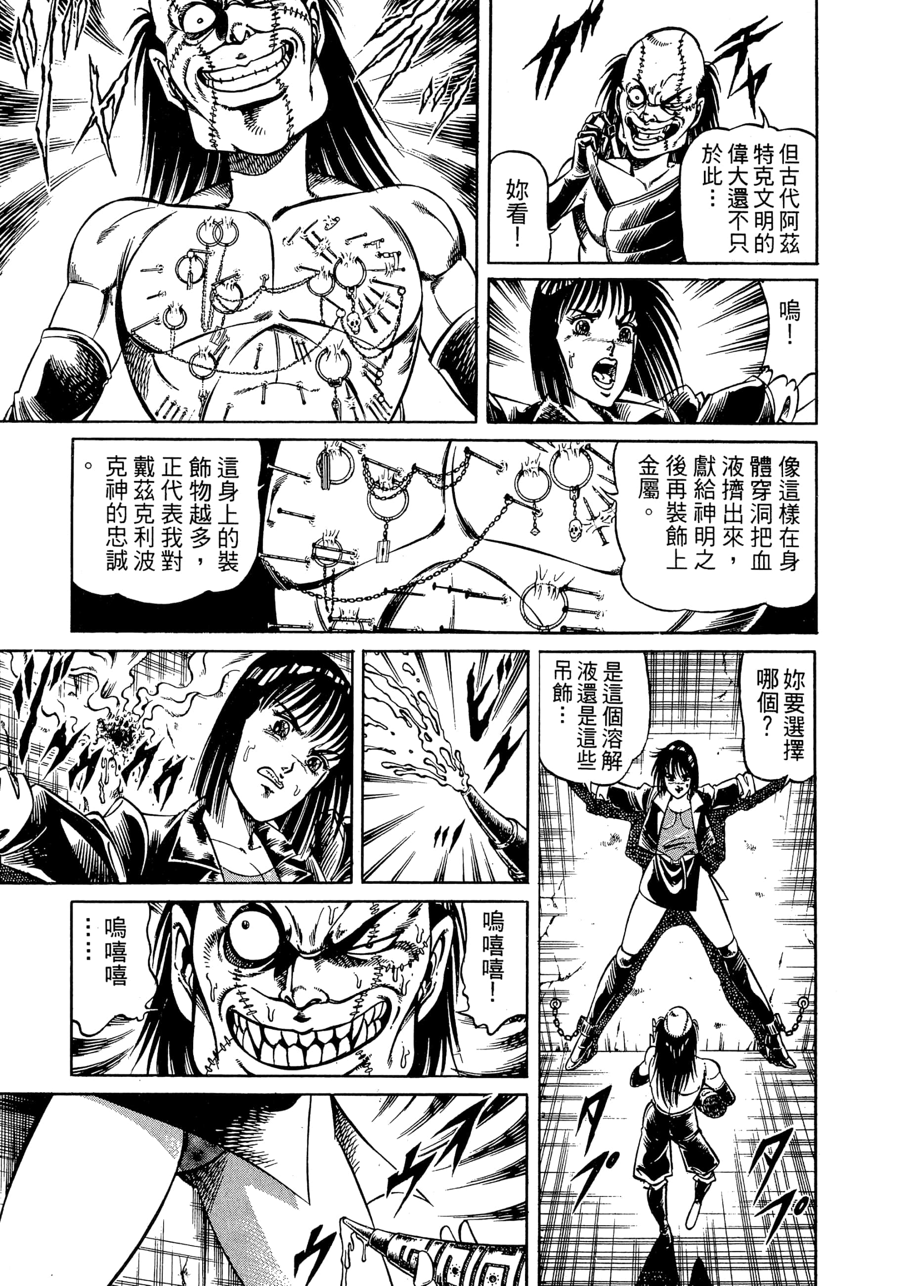 Page 167
